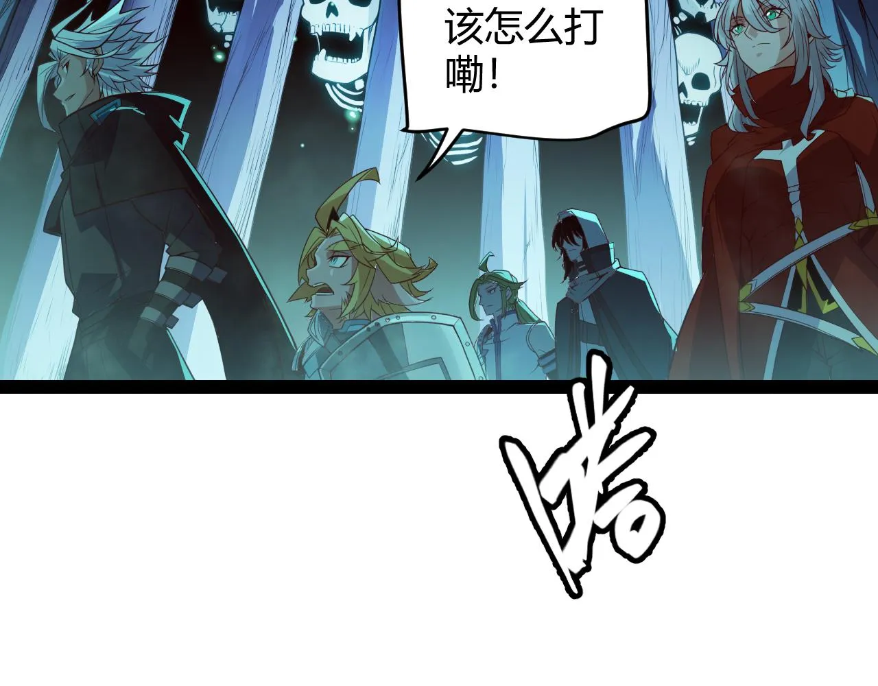 第142话 凌策的商业帝国 第107页
