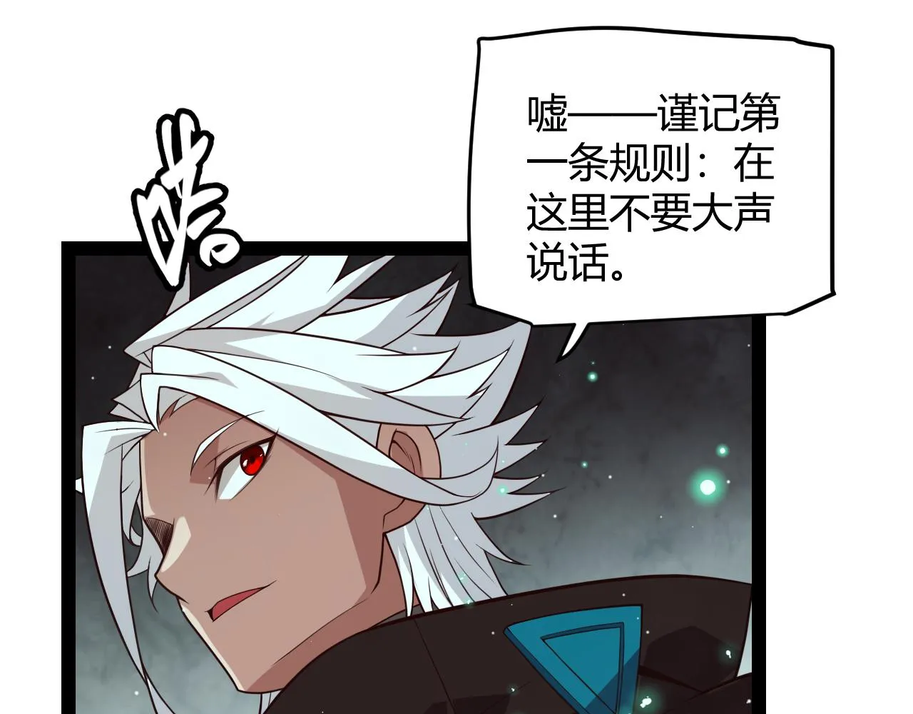 第142话 凌策的商业帝国 第108页