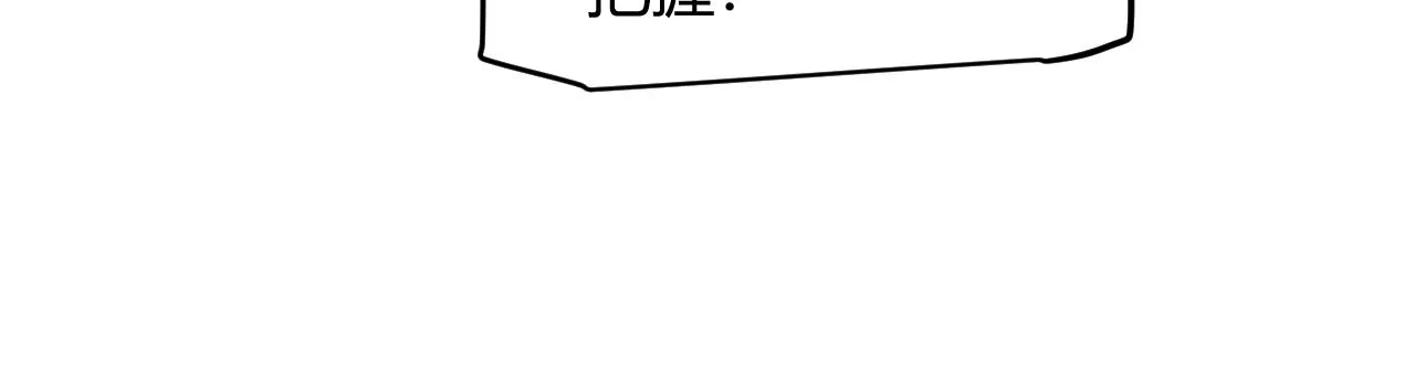 第142话 凌策的商业帝国 第112页