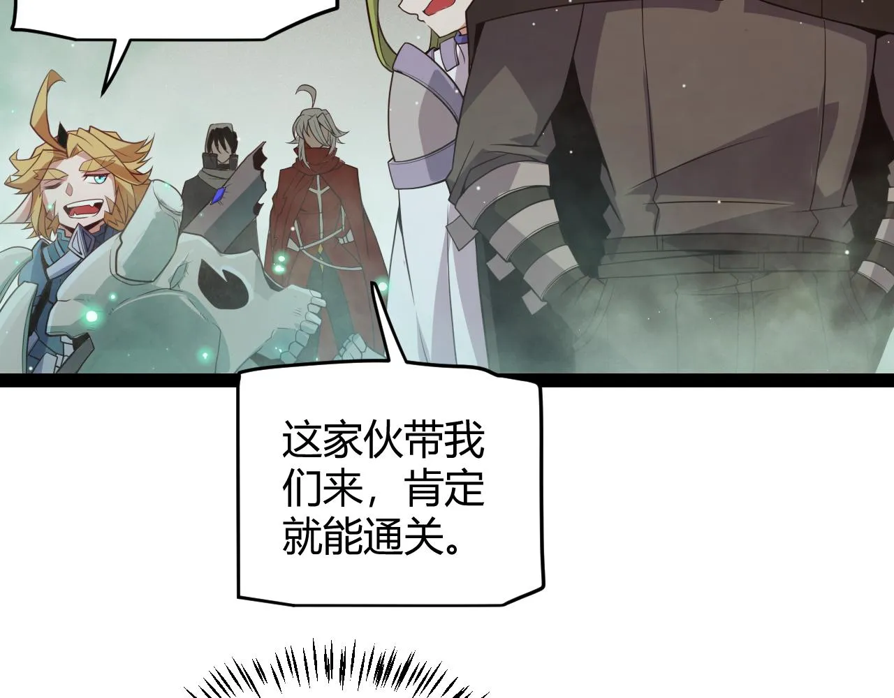 第142话 凌策的商业帝国 第114页