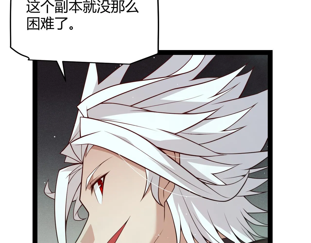 第142话 凌策的商业帝国 第120页