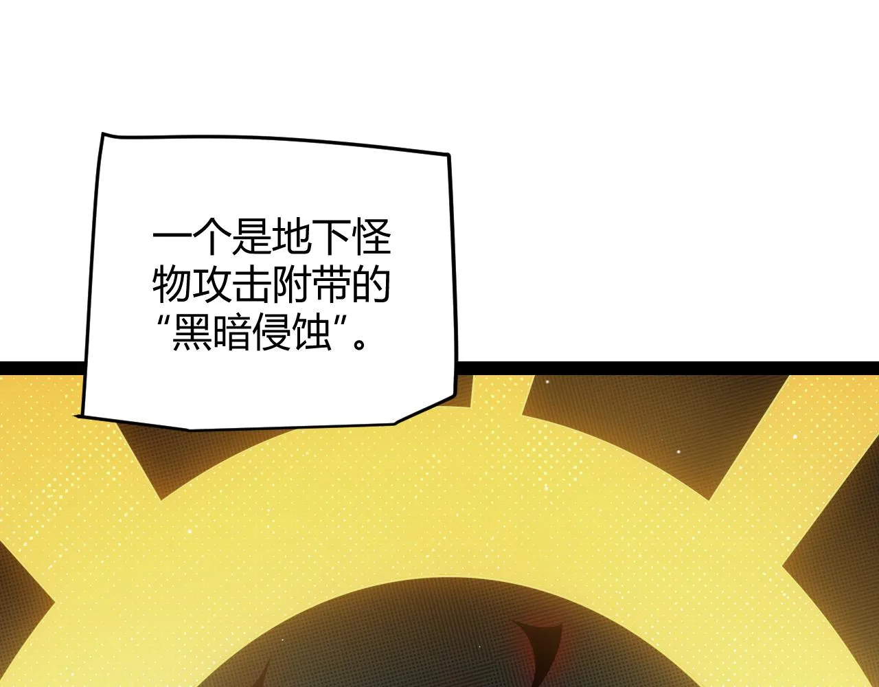 第142话 凌策的商业帝国 第123页