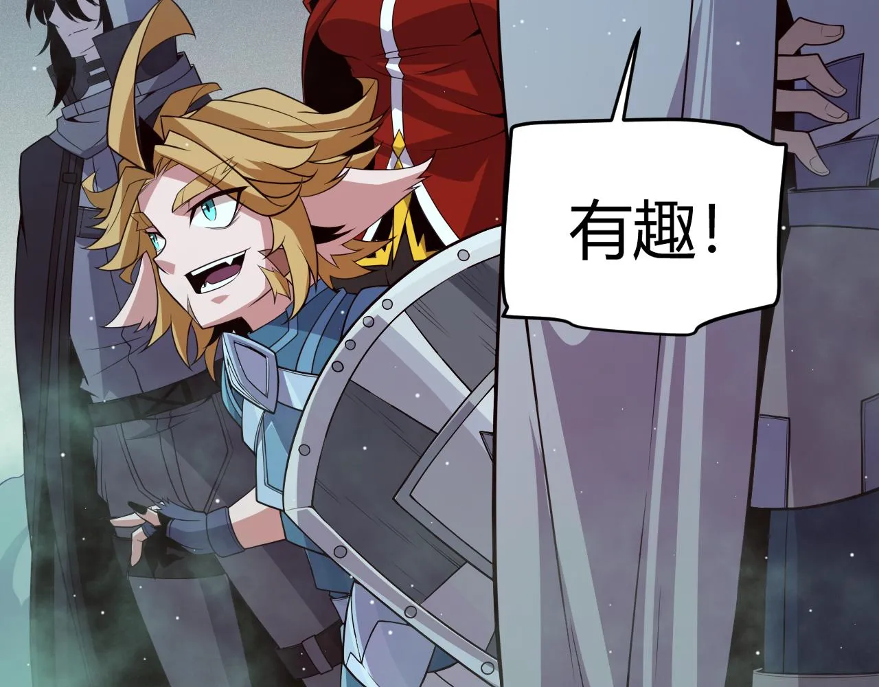 第142话 凌策的商业帝国 第132页