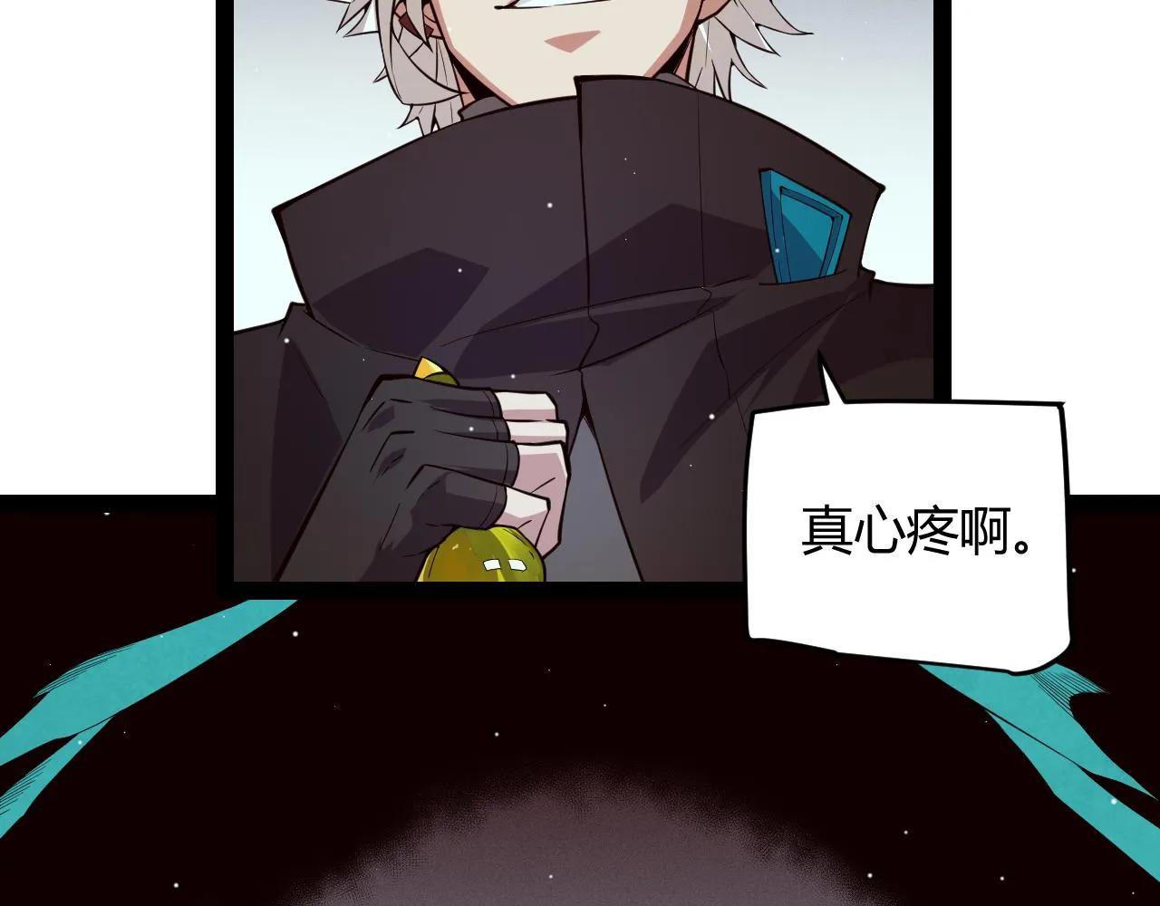 第142话 凌策的商业帝国 第135页