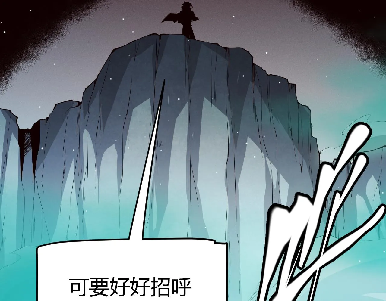 第142话 凌策的商业帝国 第136页