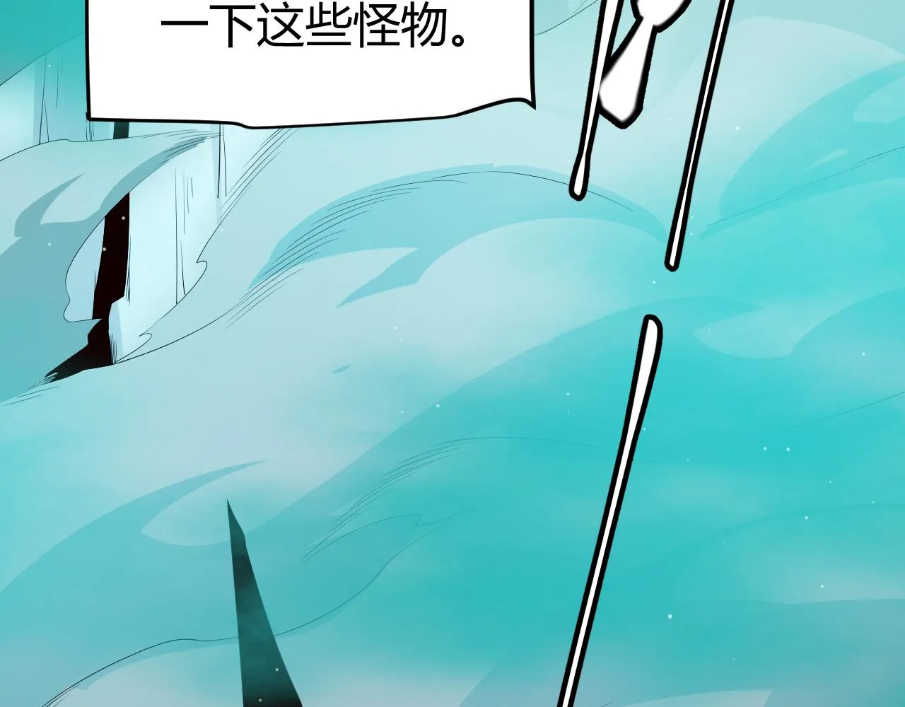 第142话 凌策的商业帝国 第137页