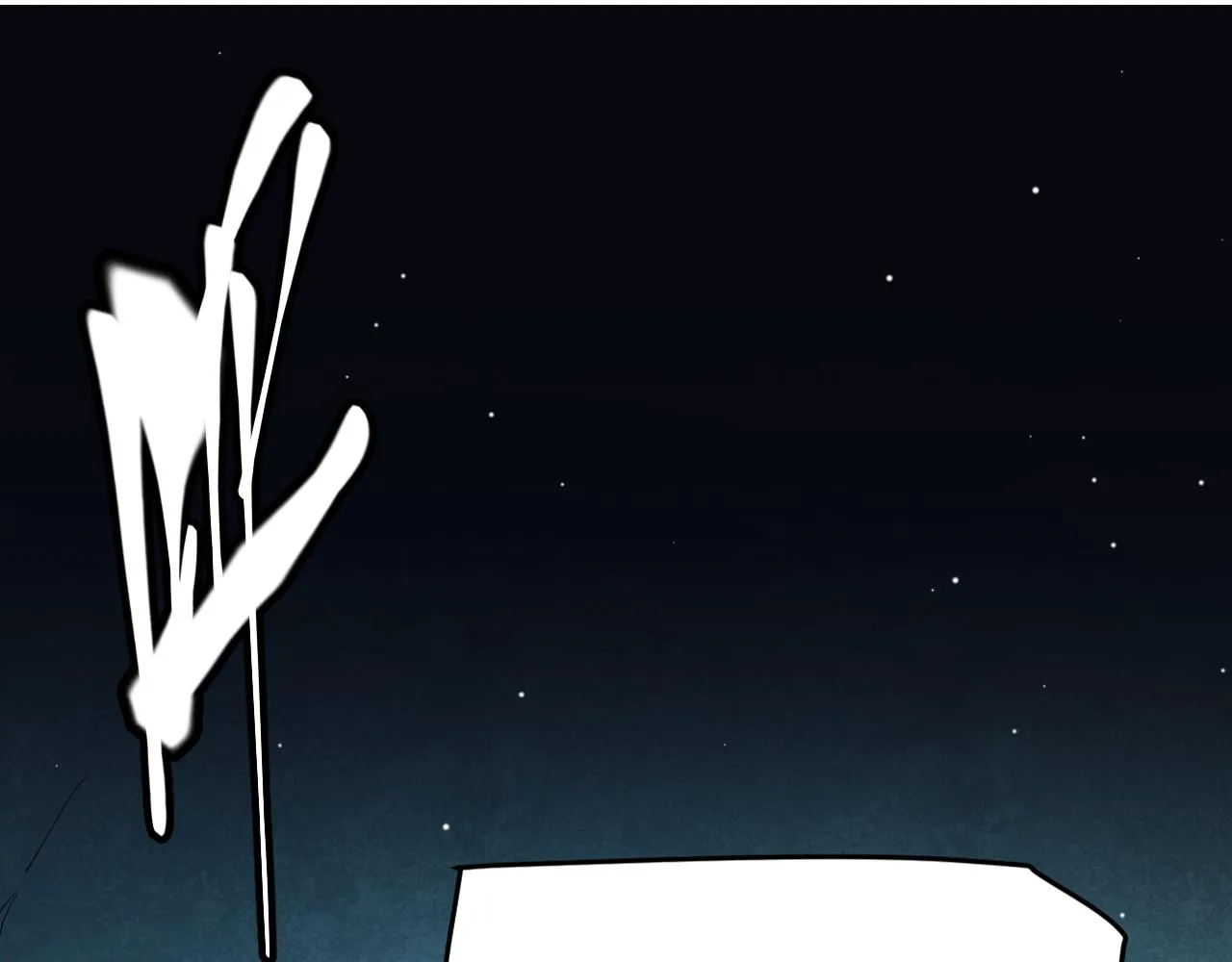 第143话 独挑人面蜈蚣 第13页