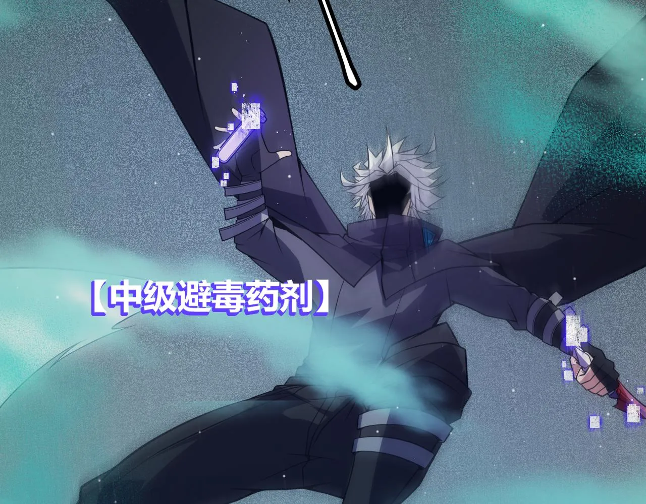 第143话 独挑人面蜈蚣 第32页