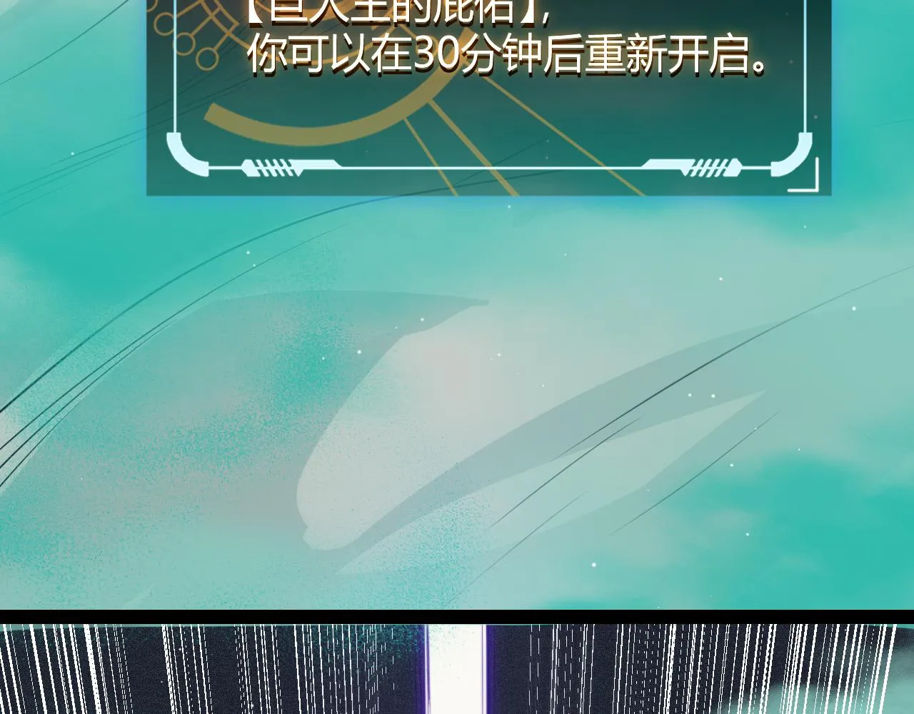 第143话 独挑人面蜈蚣 第34页