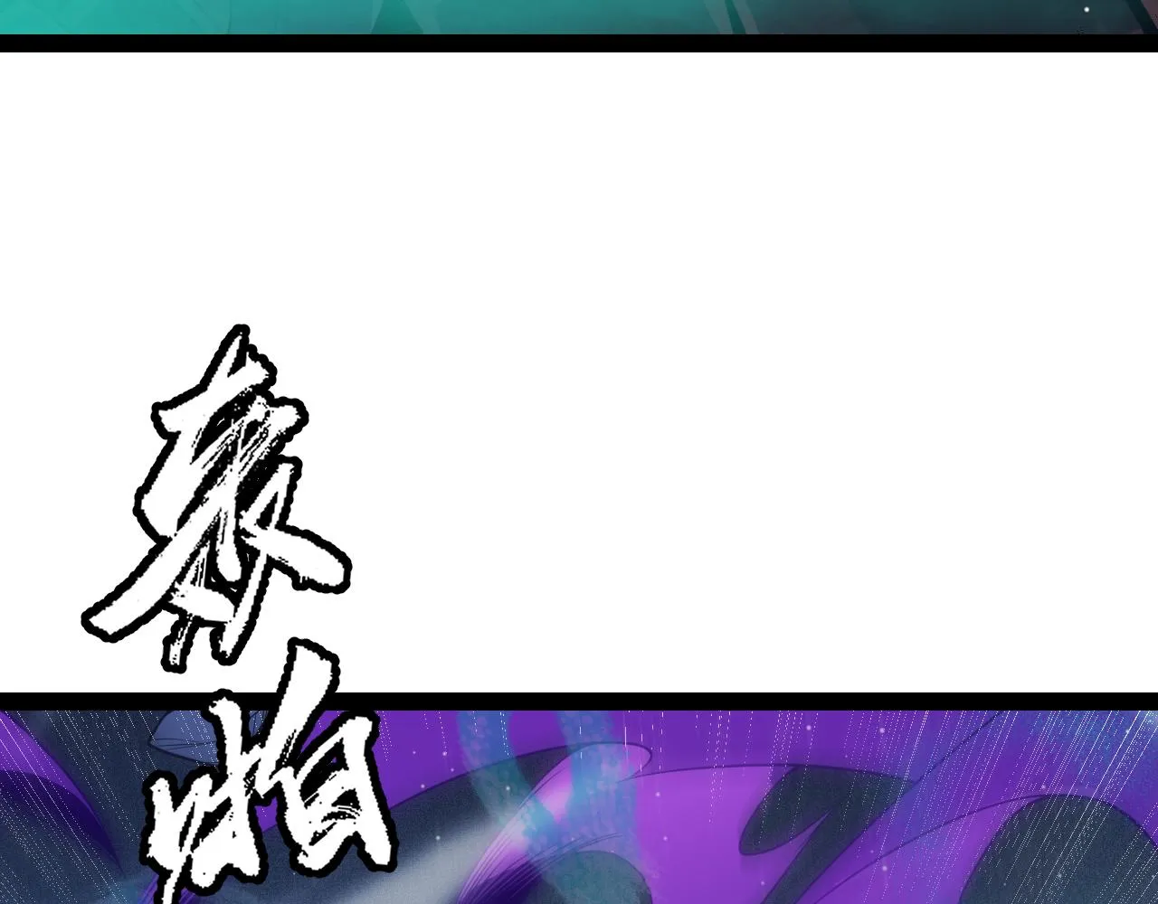 第143话 独挑人面蜈蚣 第40页