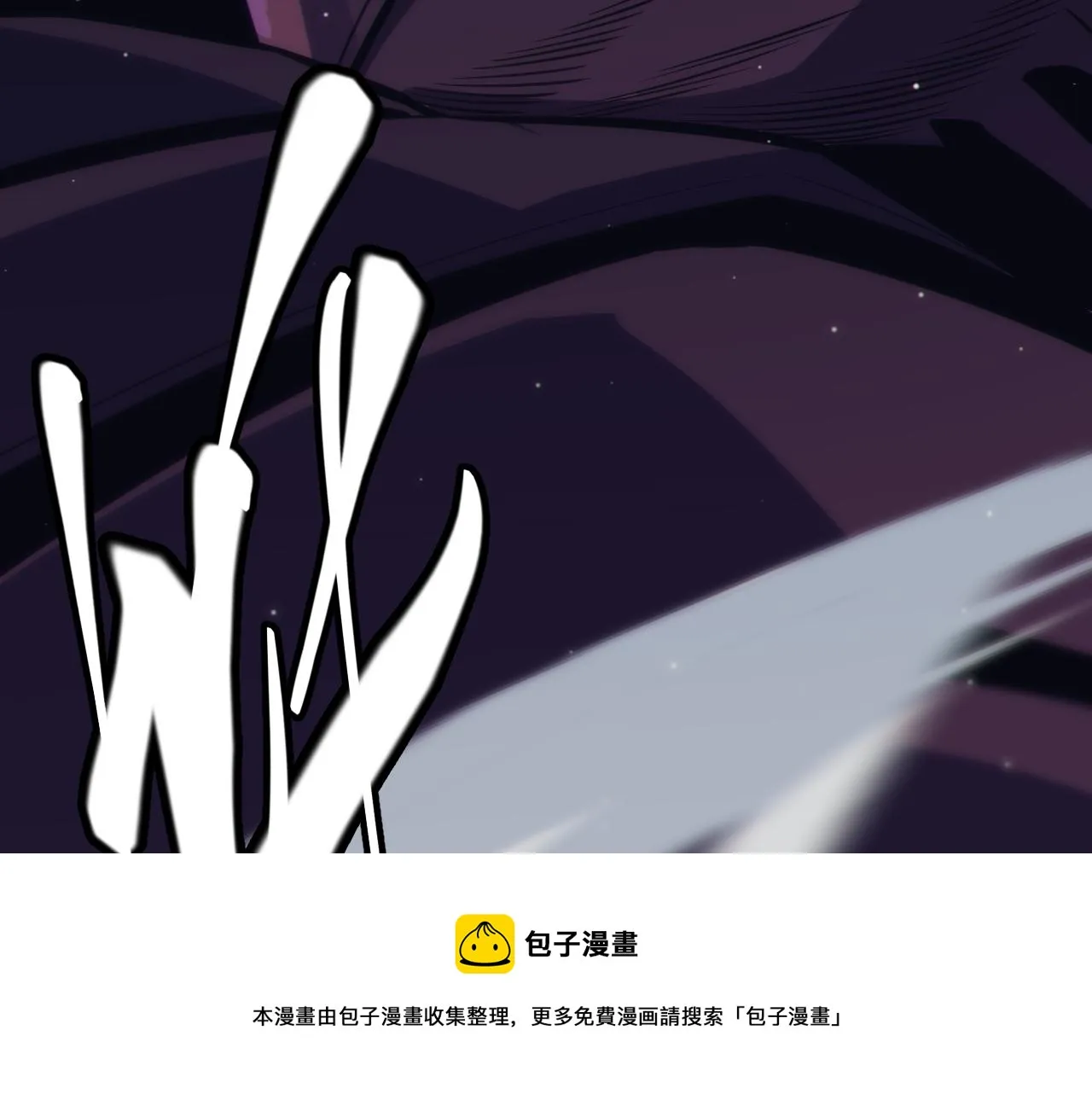 第143话 独挑人面蜈蚣 第50页