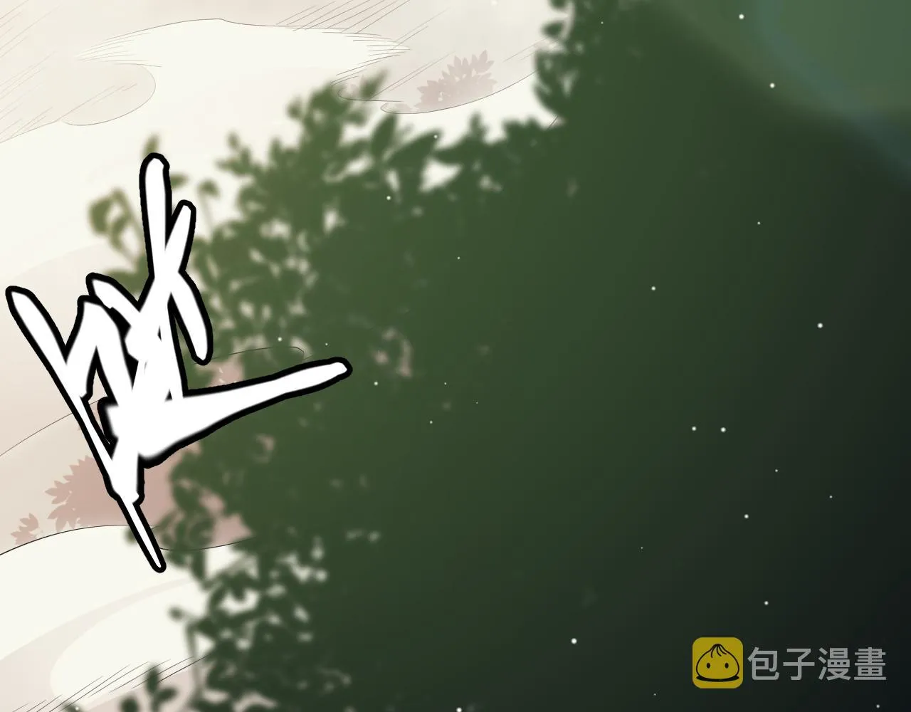 第143话 独挑人面蜈蚣 第55页