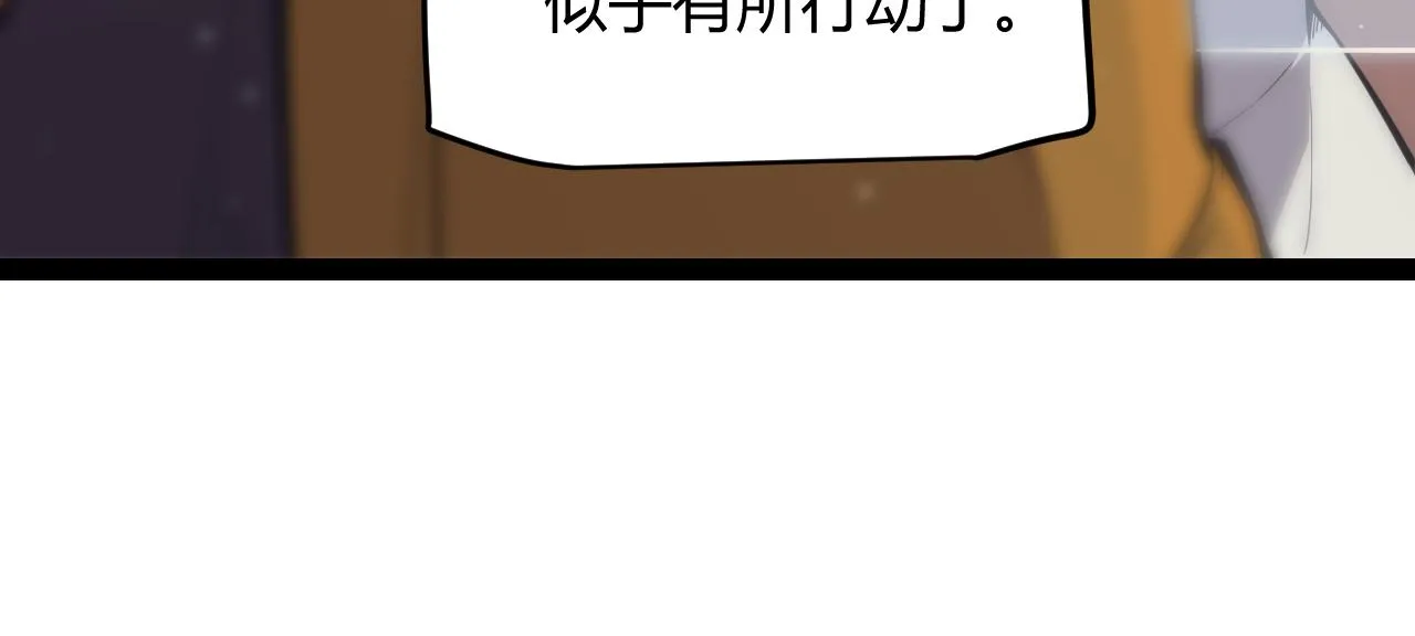 第143话 独挑人面蜈蚣 第62页