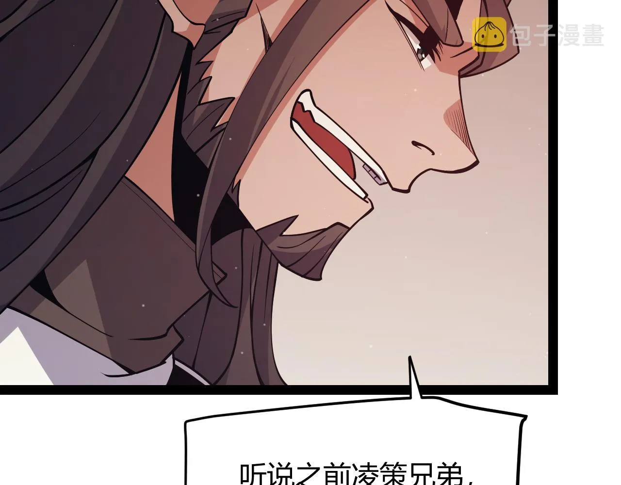 第143话 独挑人面蜈蚣 第64页
