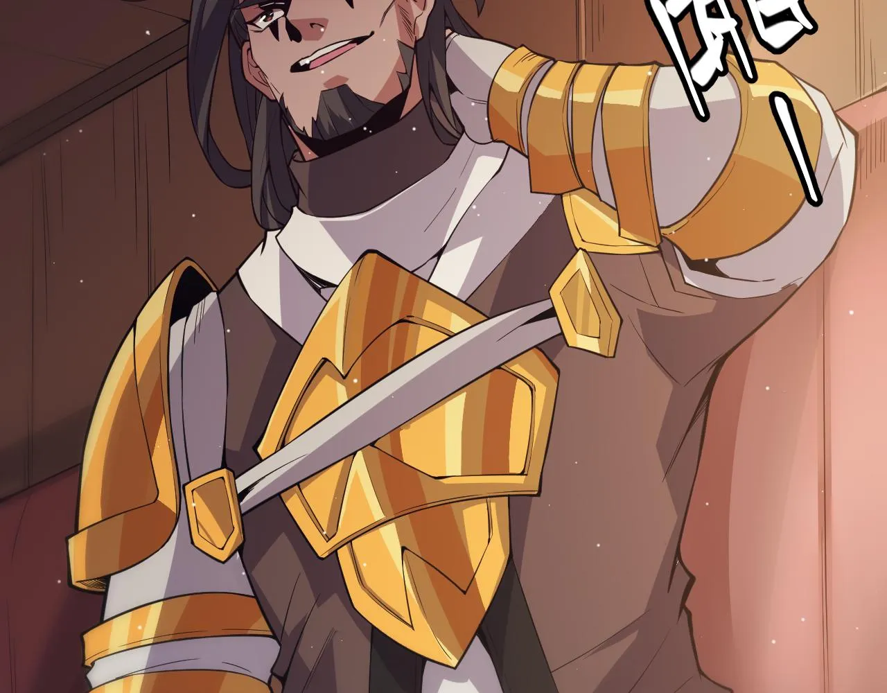 第143话 独挑人面蜈蚣 第74页