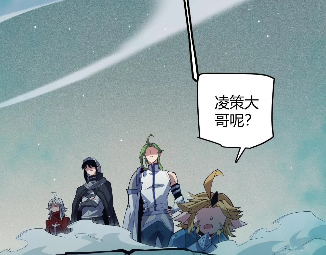 第143话 独挑人面蜈蚣 第81页