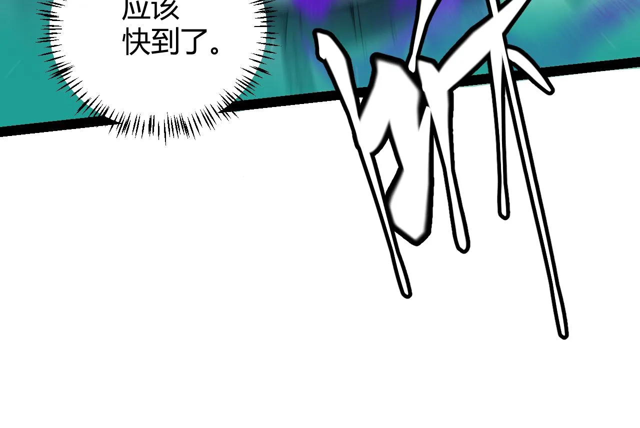第143话 独挑人面蜈蚣 第98页