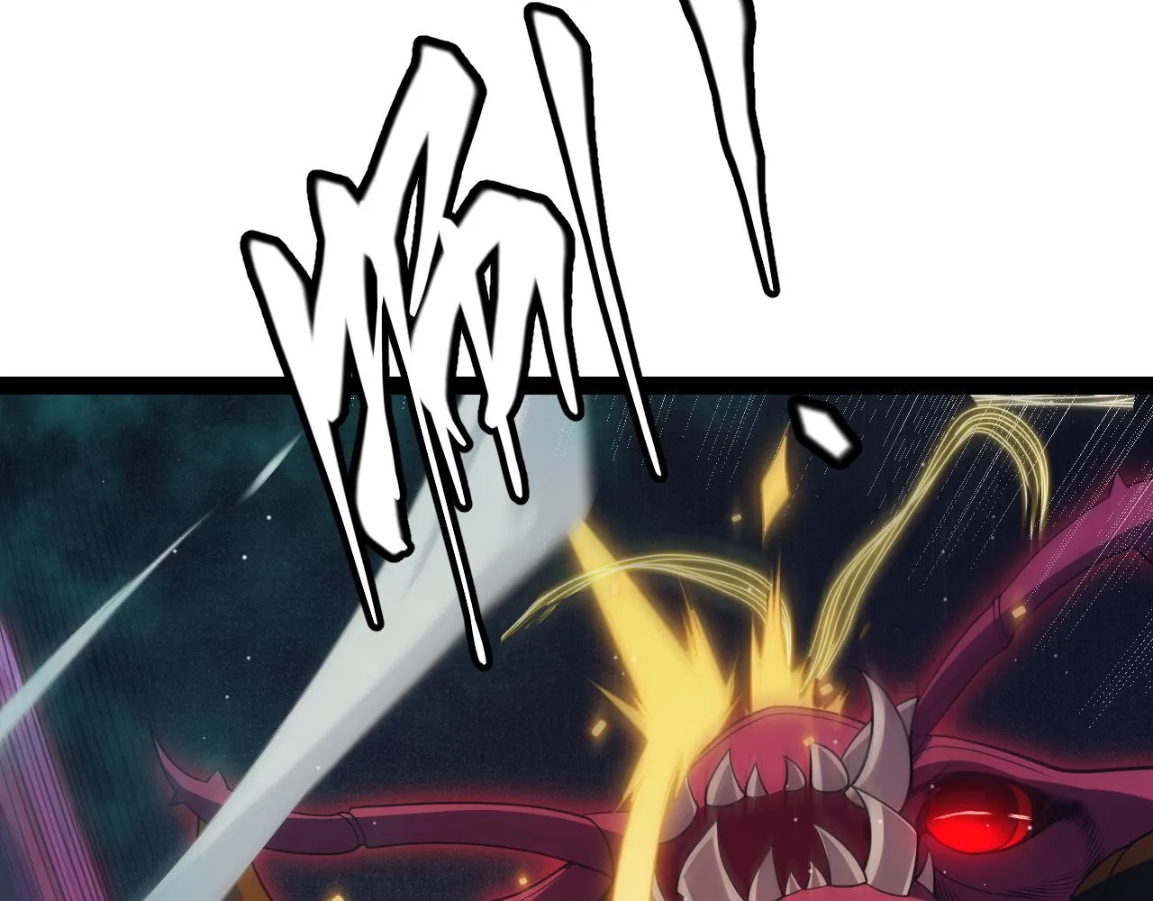 第143话 独挑人面蜈蚣 第118页