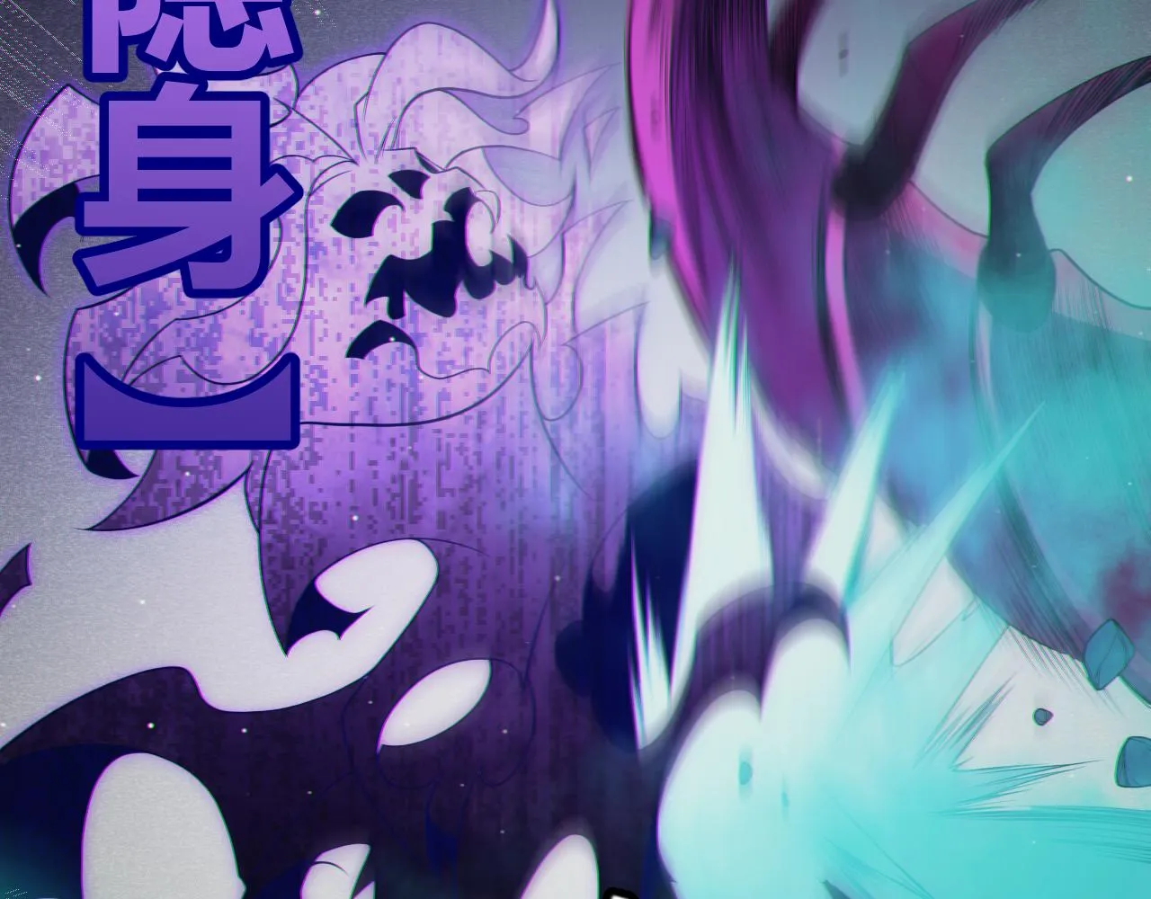 第143话 独挑人面蜈蚣 第123页