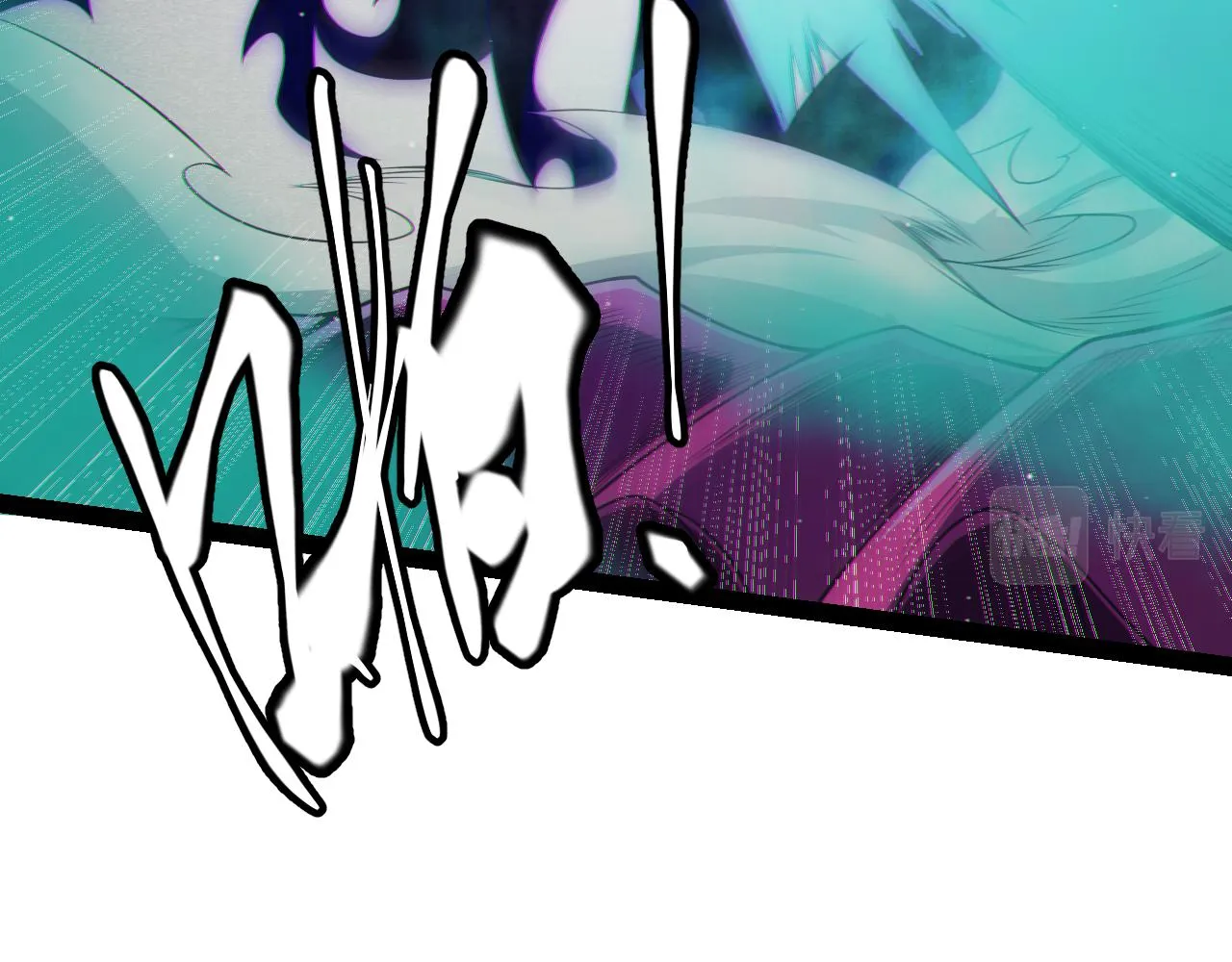 第143话 独挑人面蜈蚣 第124页
