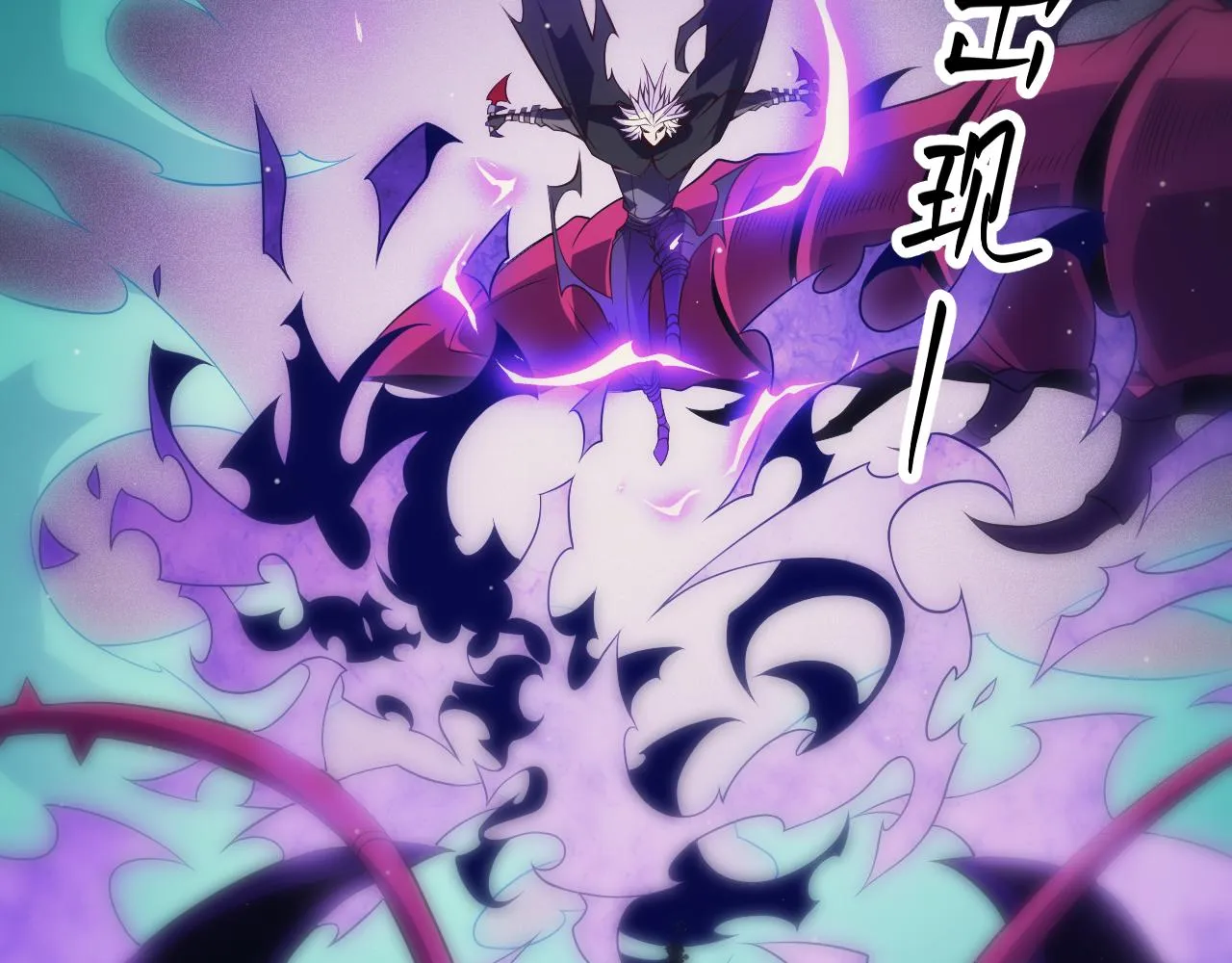 第143话 独挑人面蜈蚣 第127页