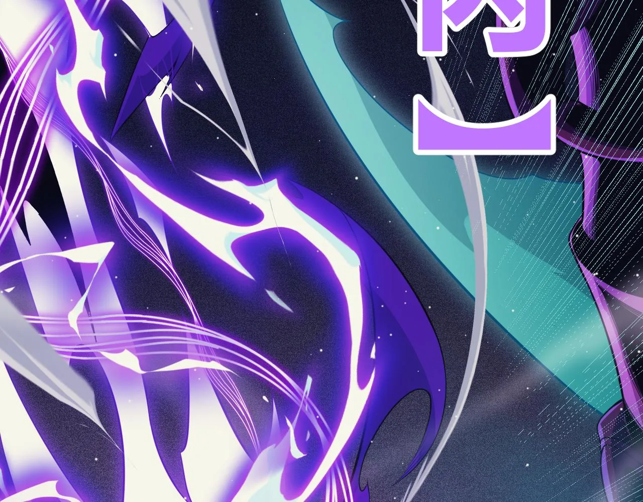 第143话 独挑人面蜈蚣 第132页