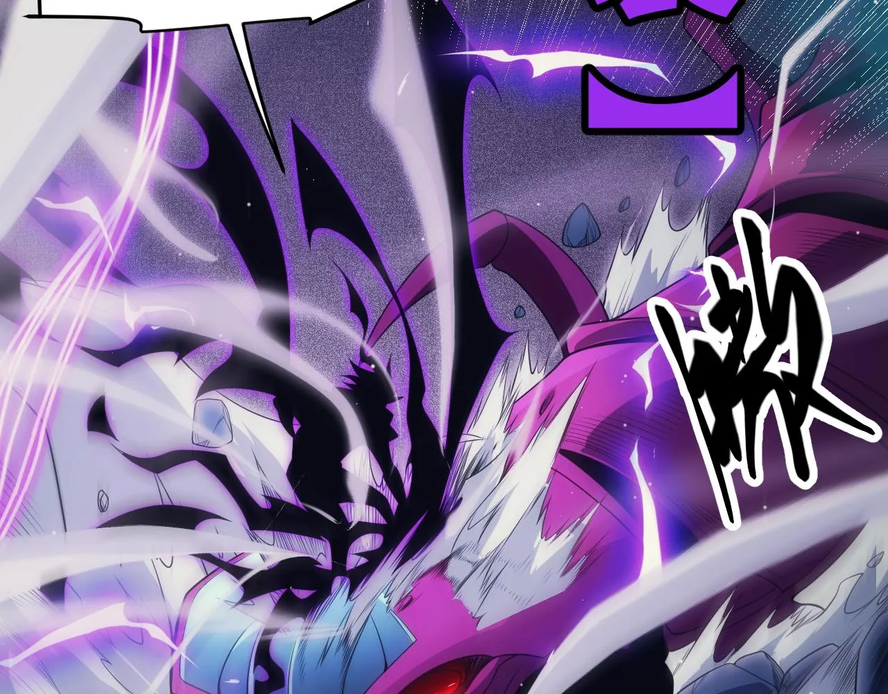 第143话 独挑人面蜈蚣 第136页