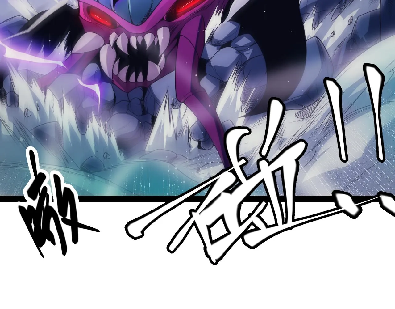 第143话 独挑人面蜈蚣 第137页