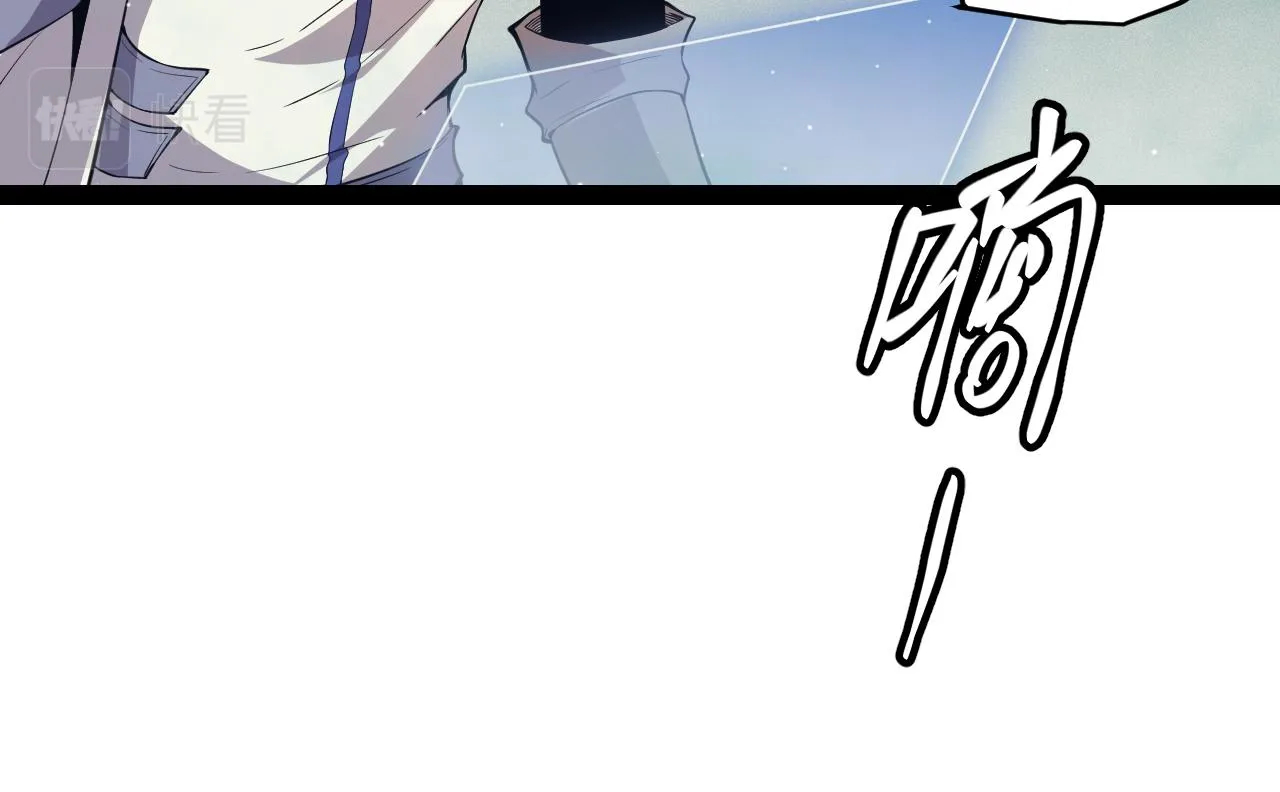 第143话 独挑人面蜈蚣 第152页