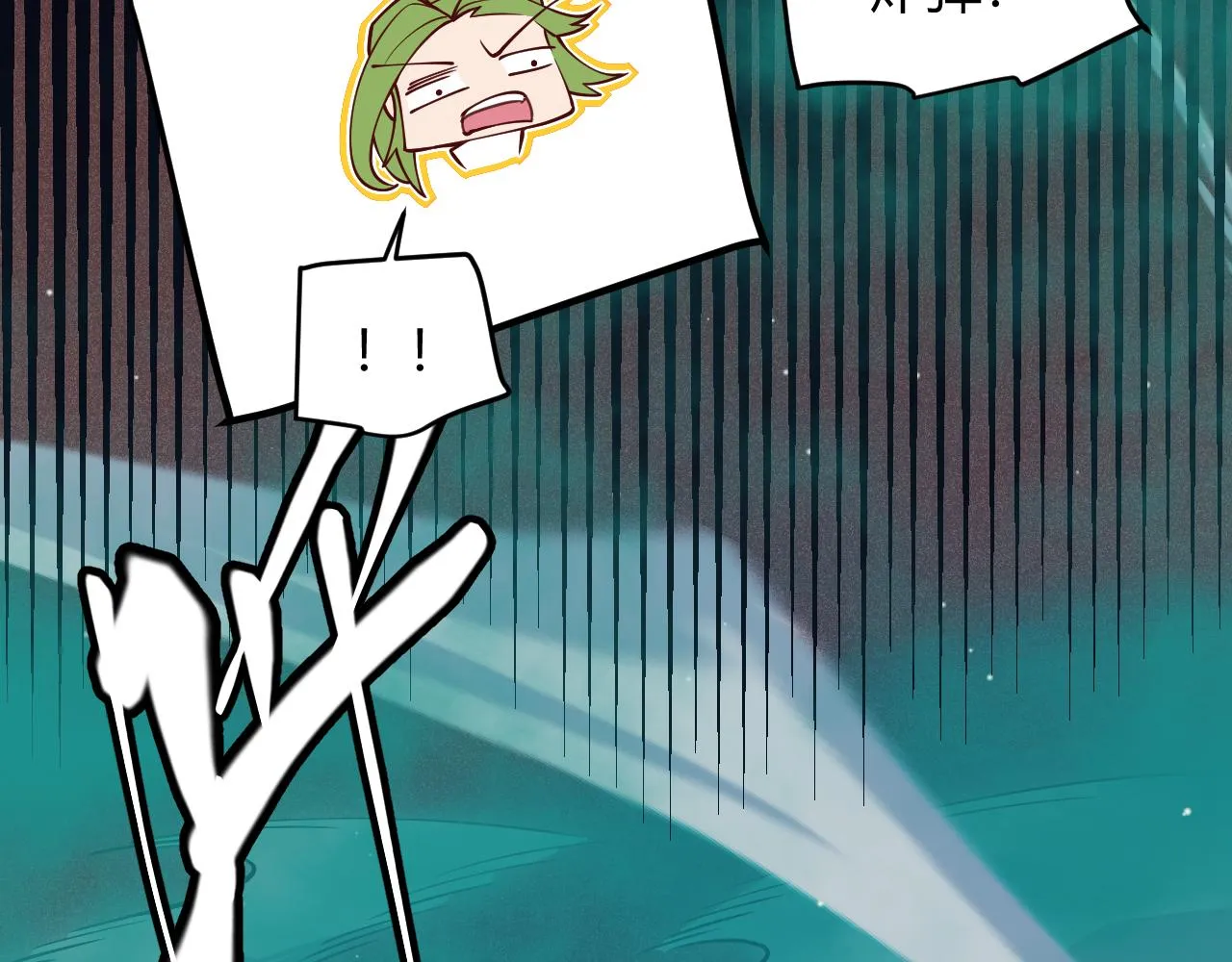 第143话 独挑人面蜈蚣 第156页