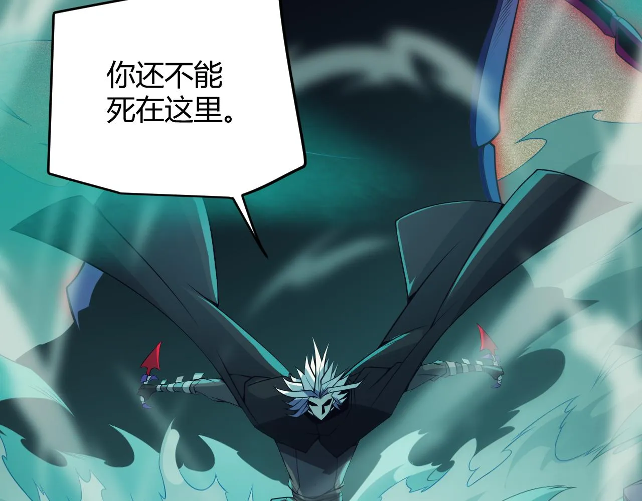 第143话 独挑人面蜈蚣 第172页