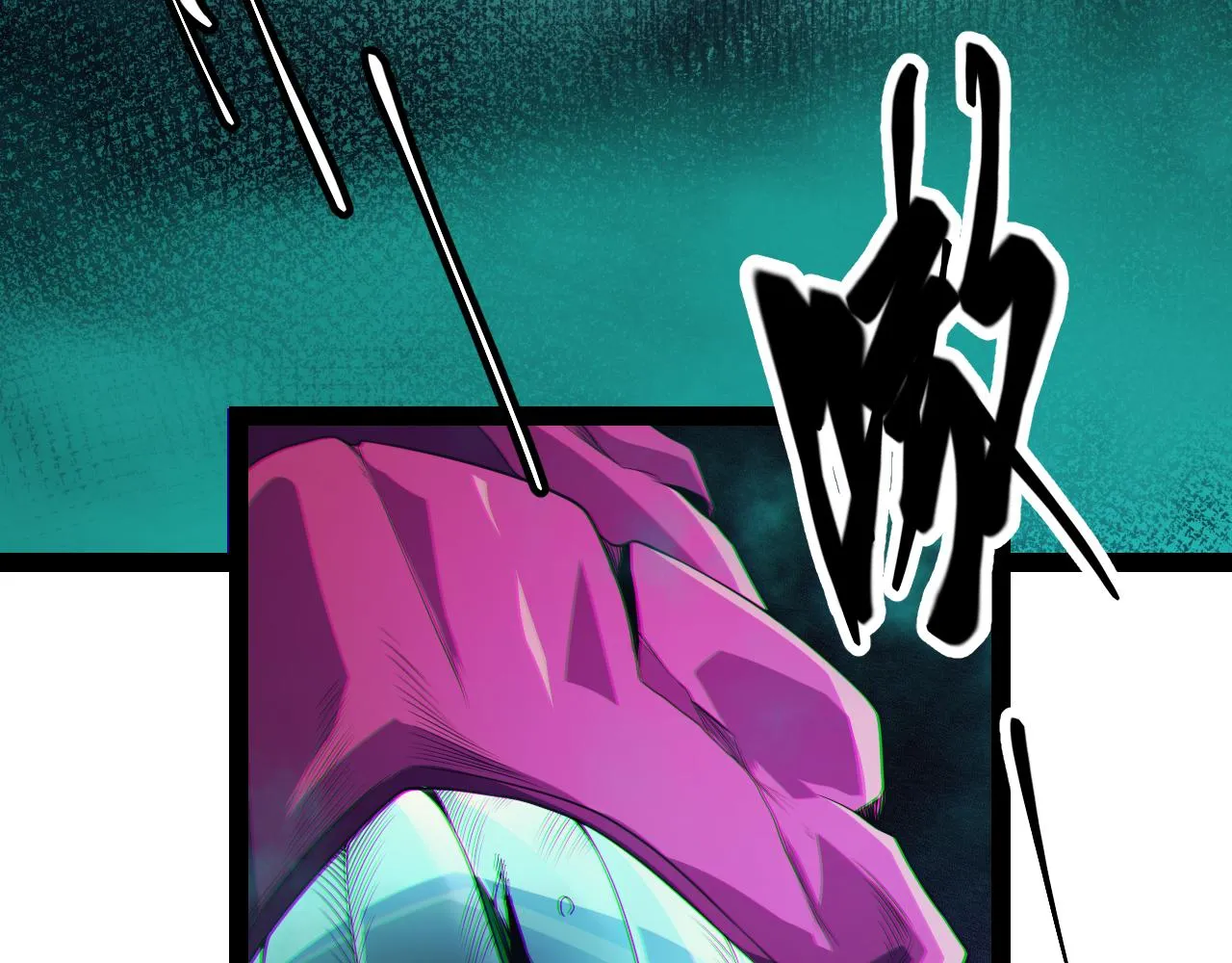 第143话 独挑人面蜈蚣 第174页