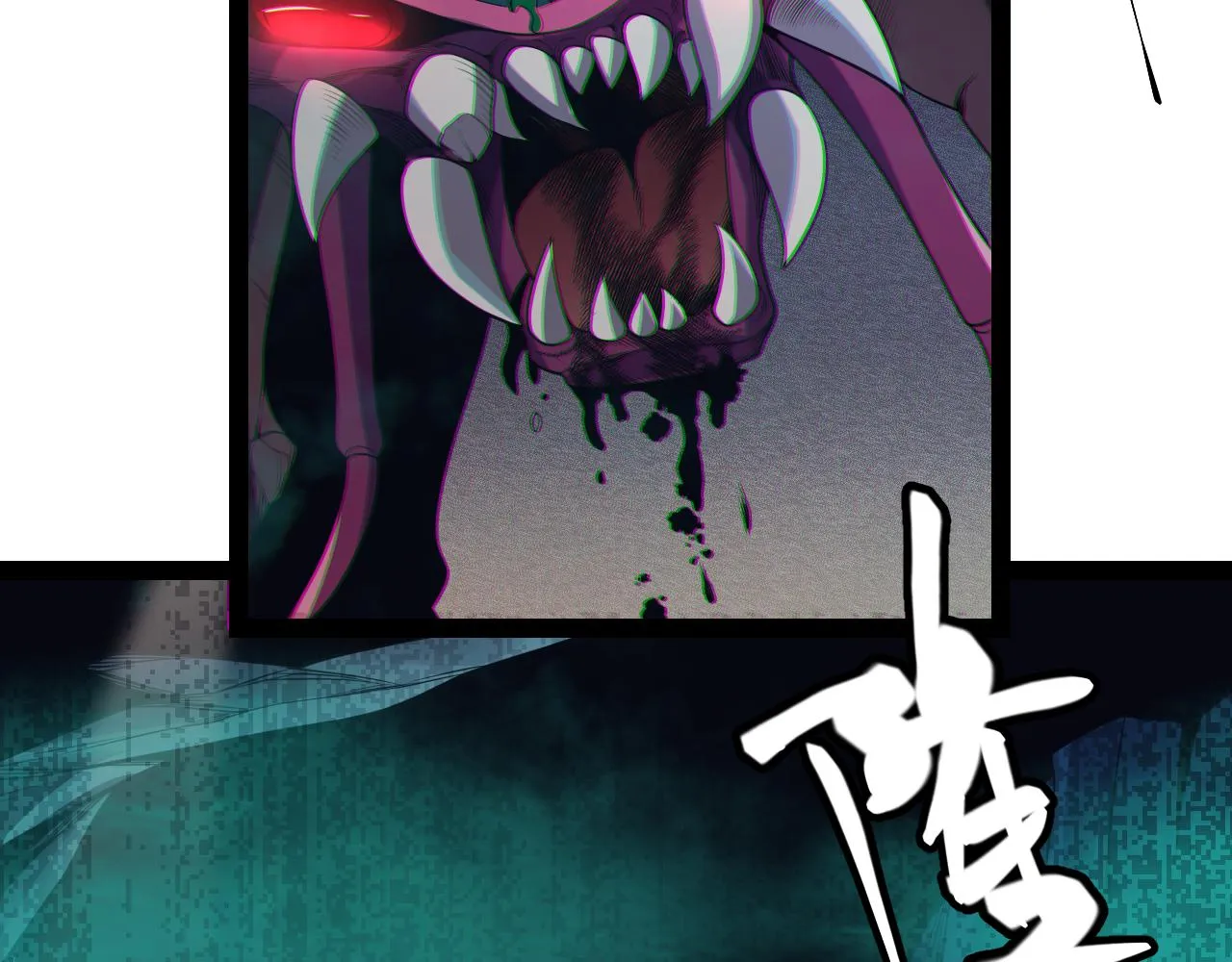 第144话 凌策小队的配合 第6页