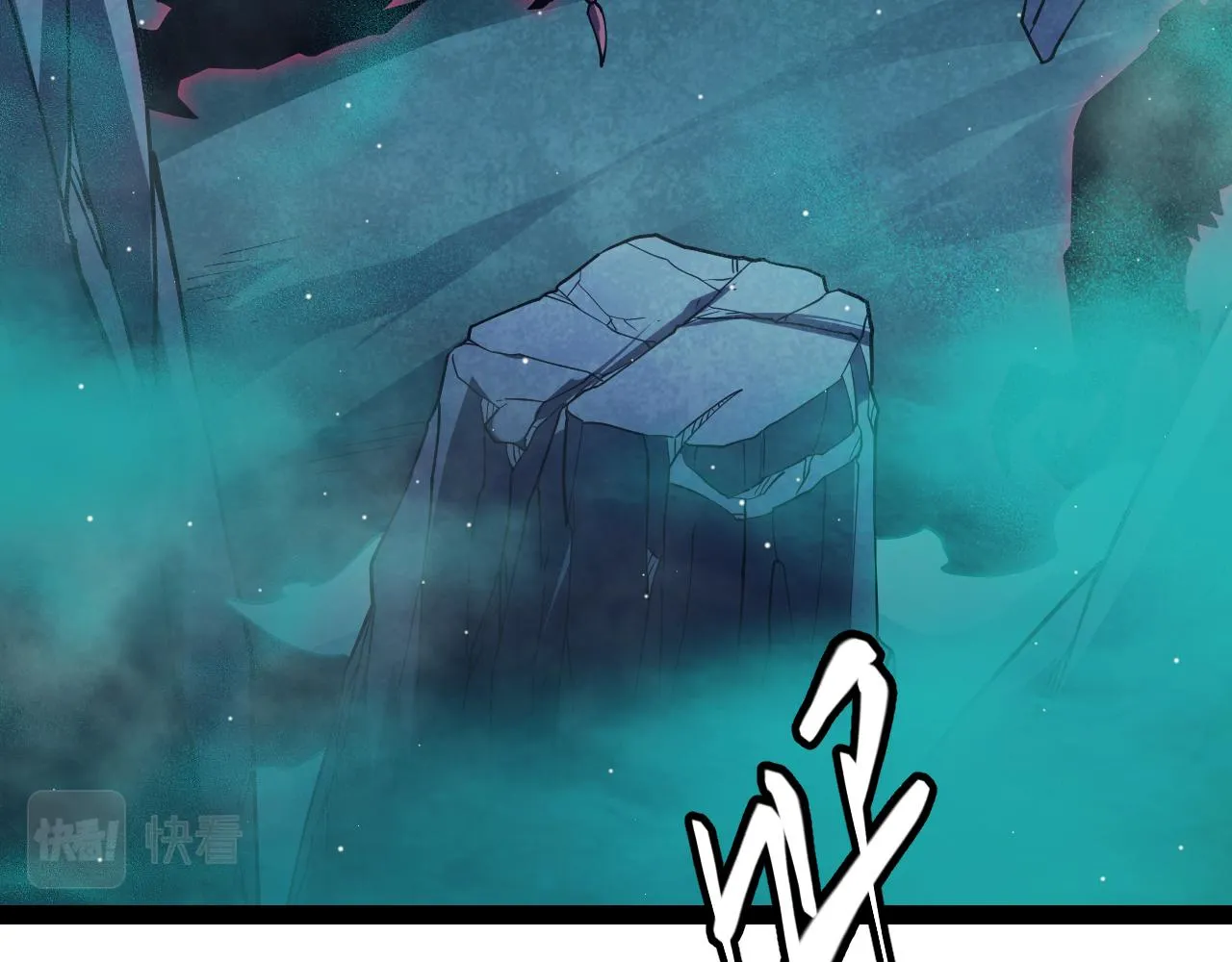 第144话 凌策小队的配合 第16页