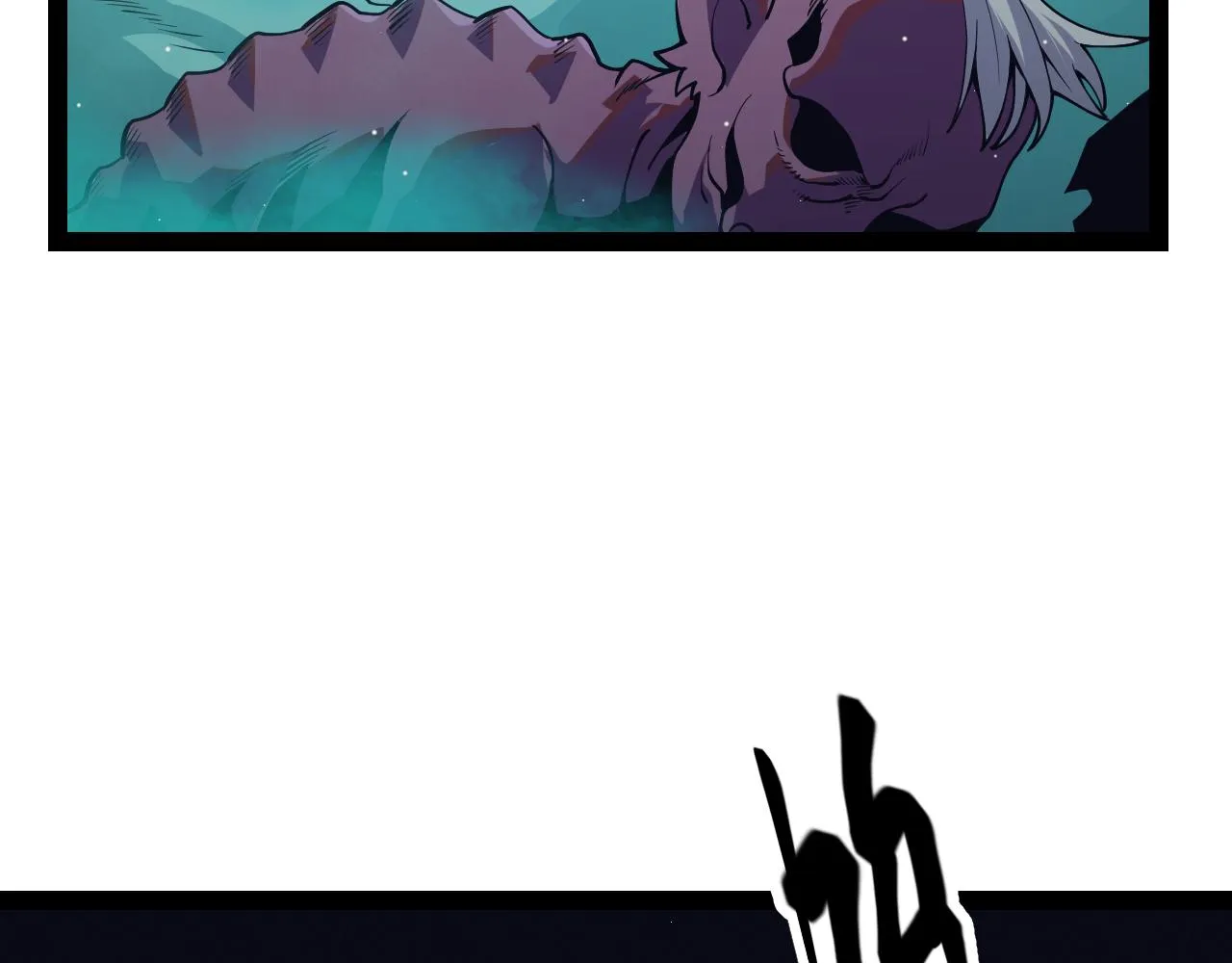 第144话 凌策小队的配合 第19页