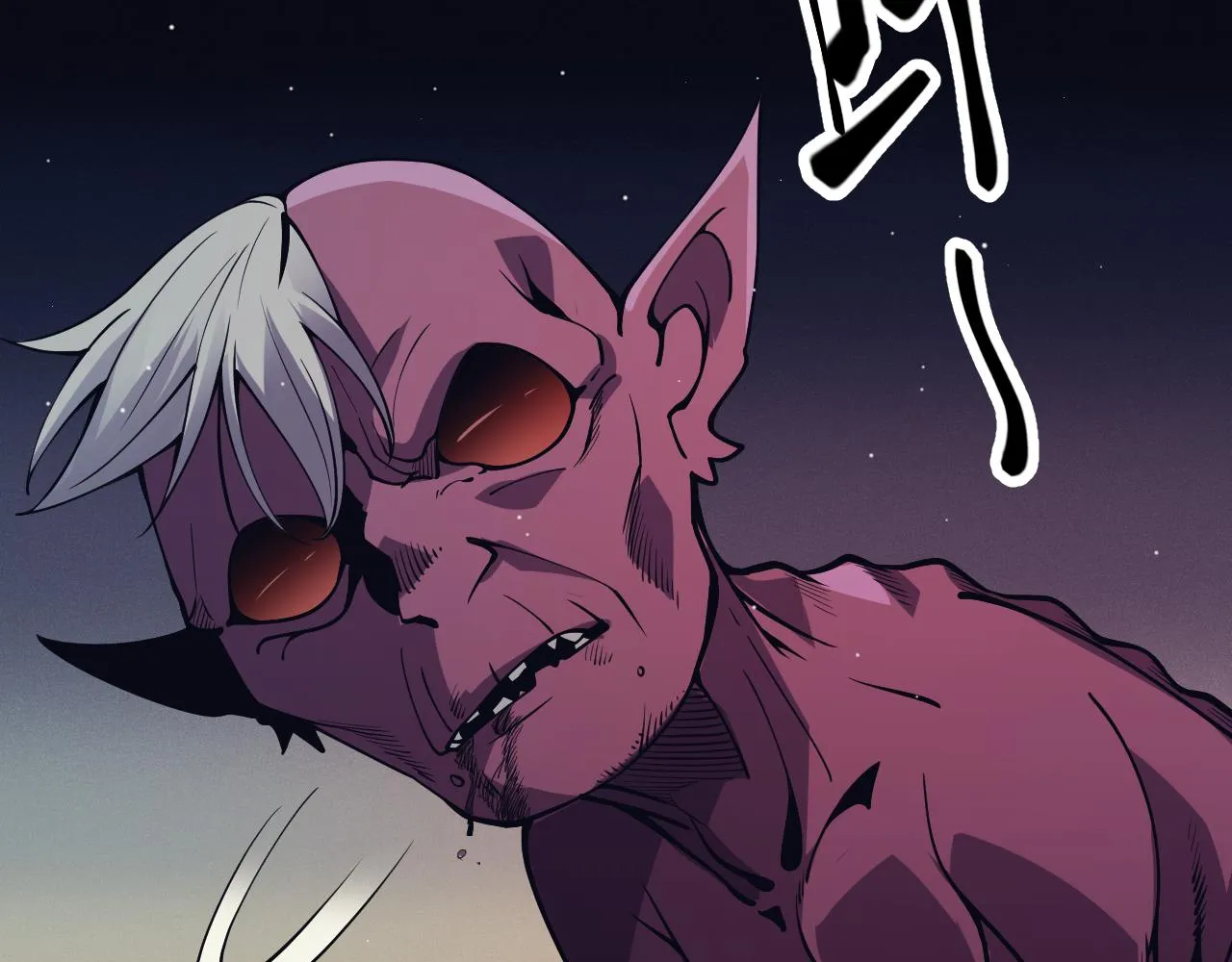 第144话 凌策小队的配合 第20页
