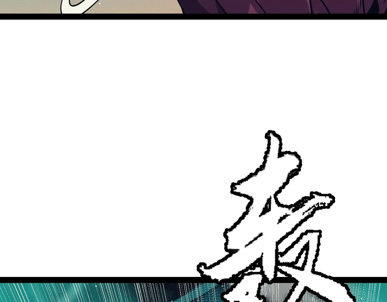 第144话 凌策小队的配合 第21页
