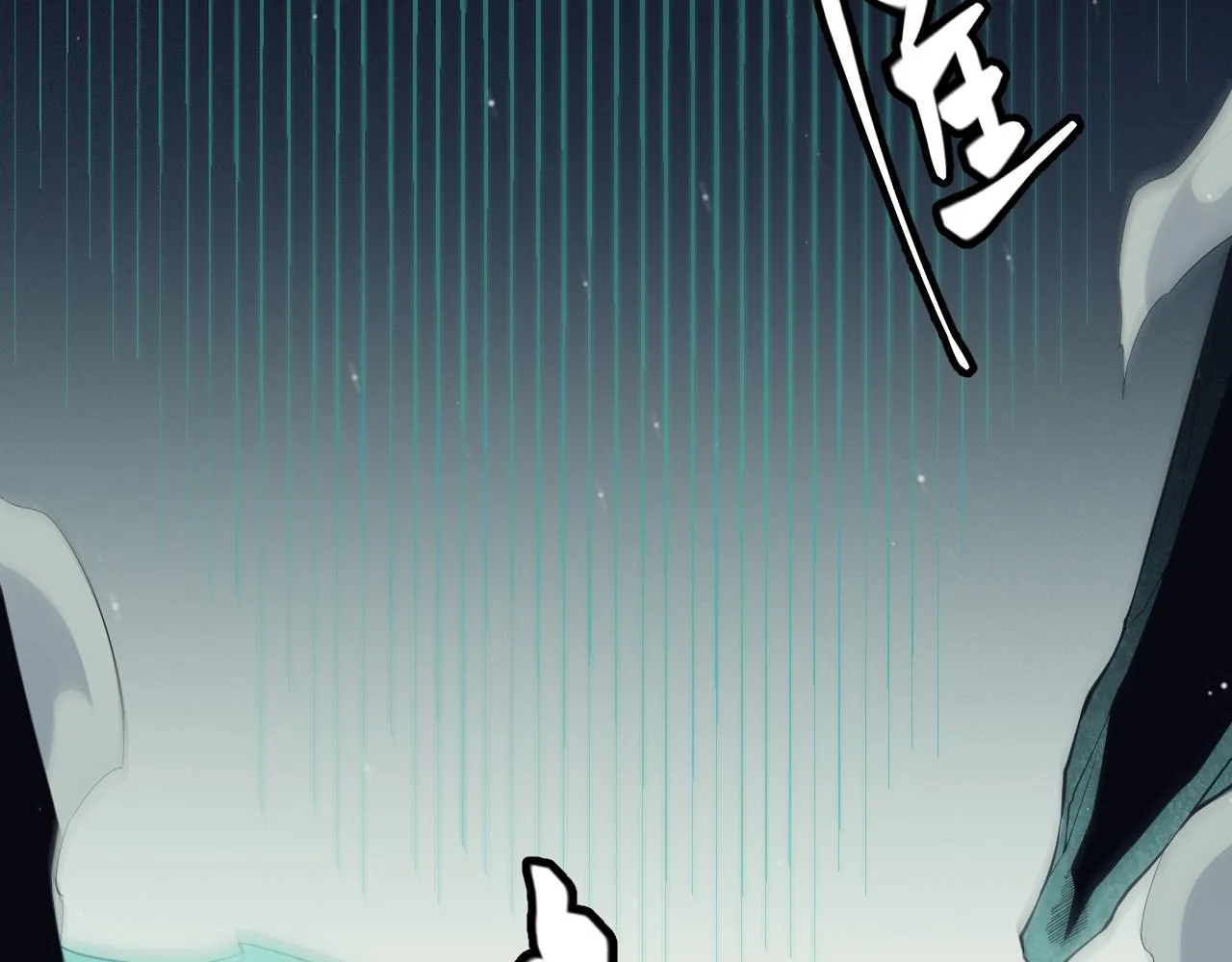 第144话 凌策小队的配合 第34页