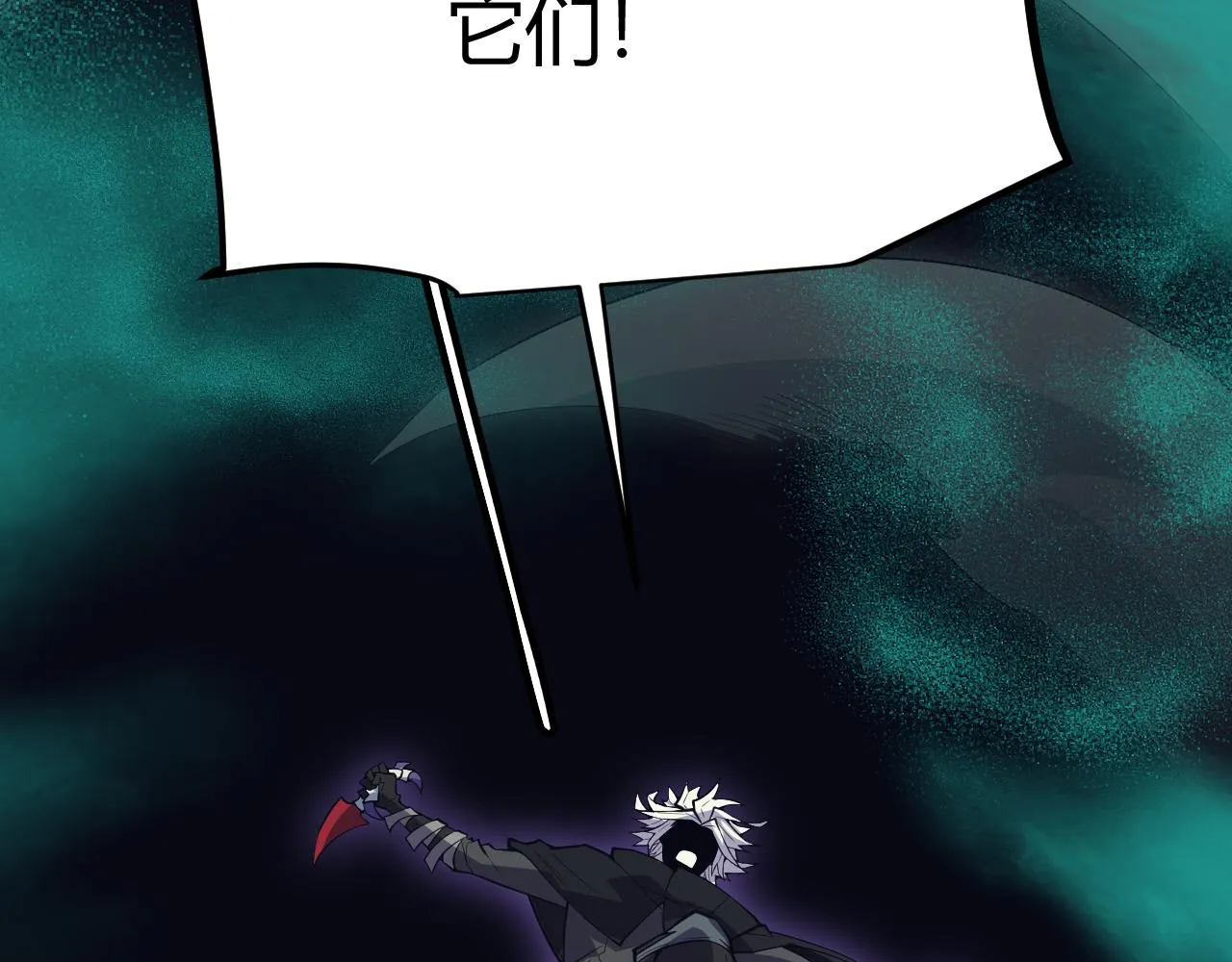 第144话 凌策小队的配合 第52页