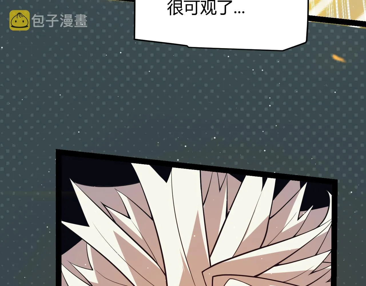 第144话 凌策小队的配合 第110页