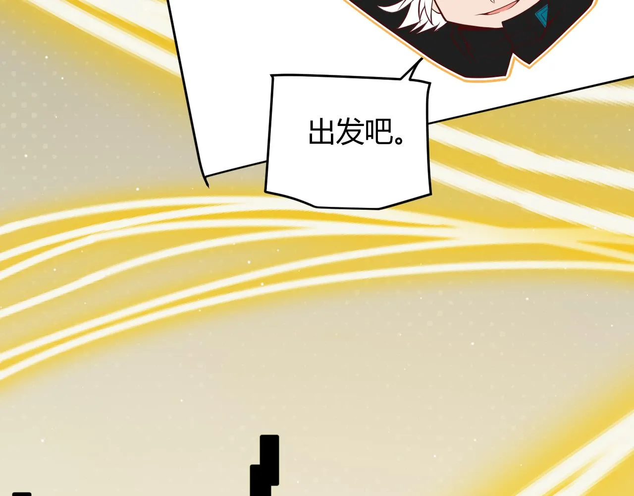 第144话 凌策小队的配合 第115页