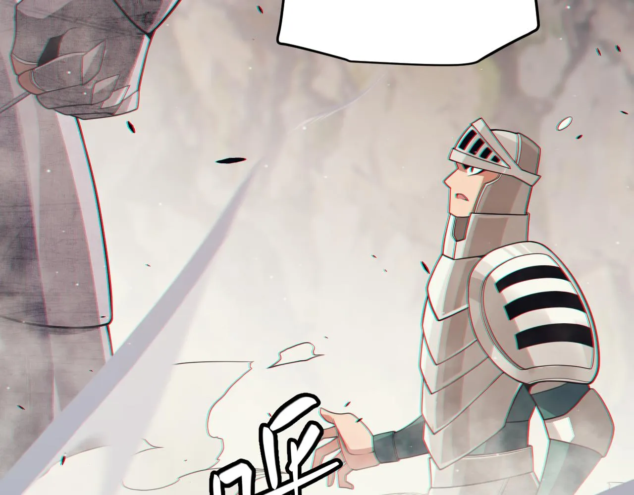 第144话 凌策小队的配合 第149页