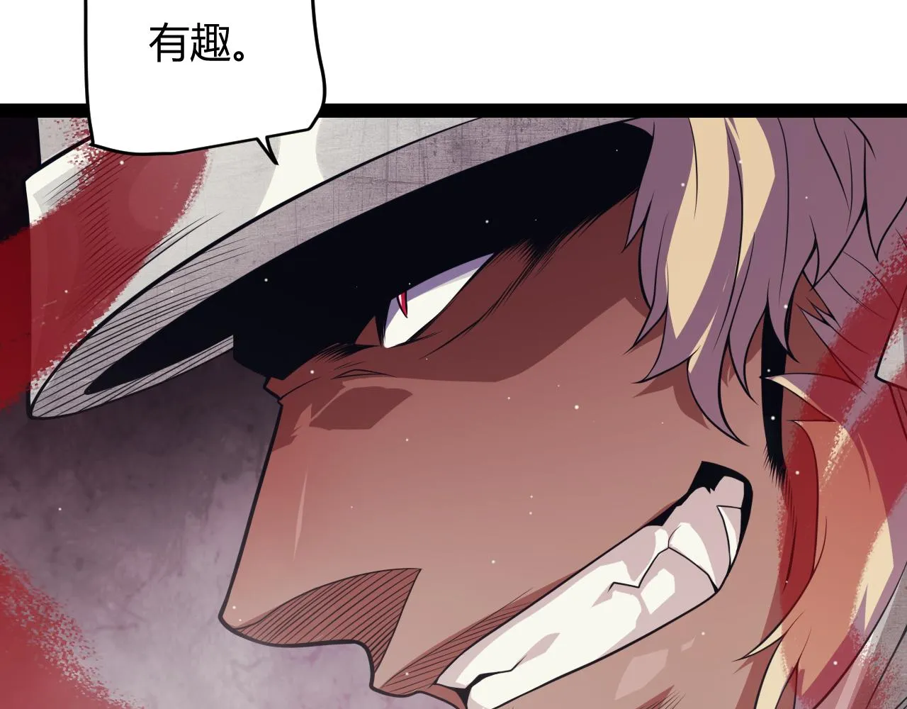 第144话 凌策小队的配合 第153页