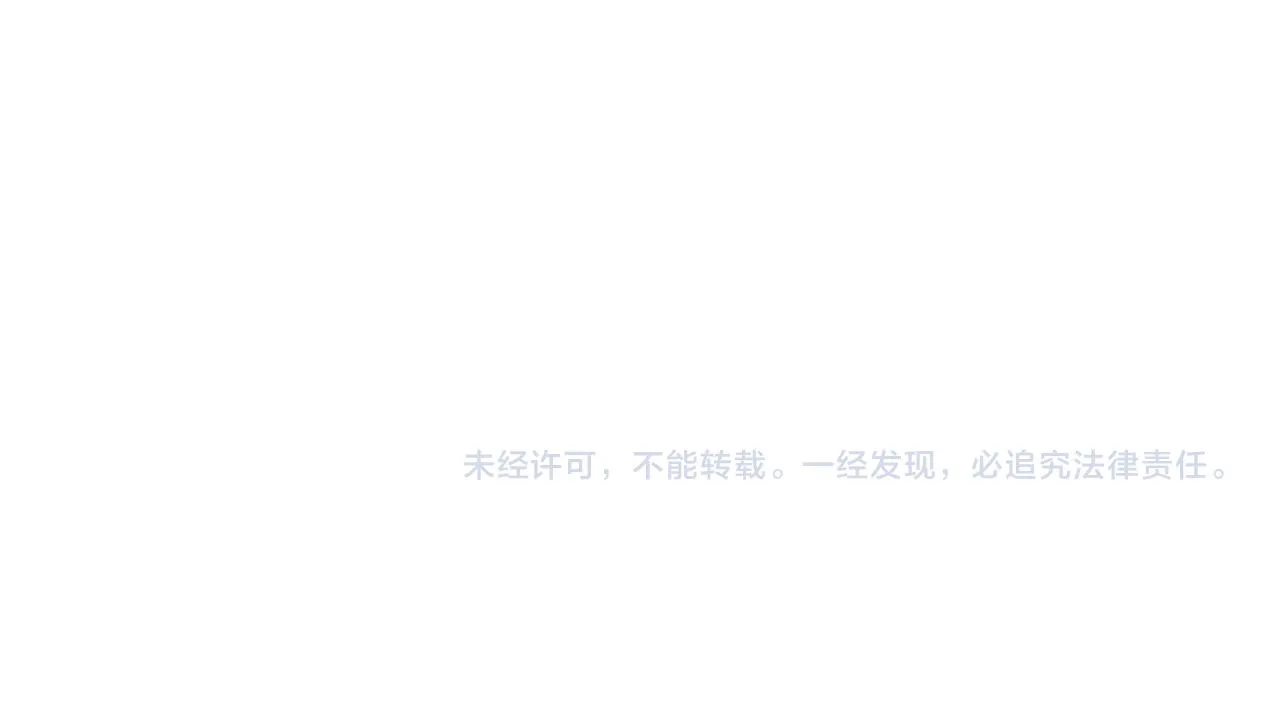 第144话 凌策小队的配合 第165页