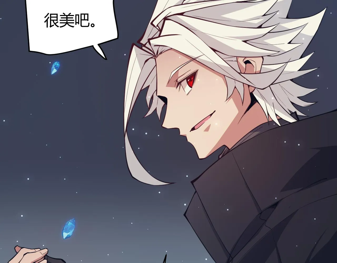 第145话 凌策小队的配合 第18页