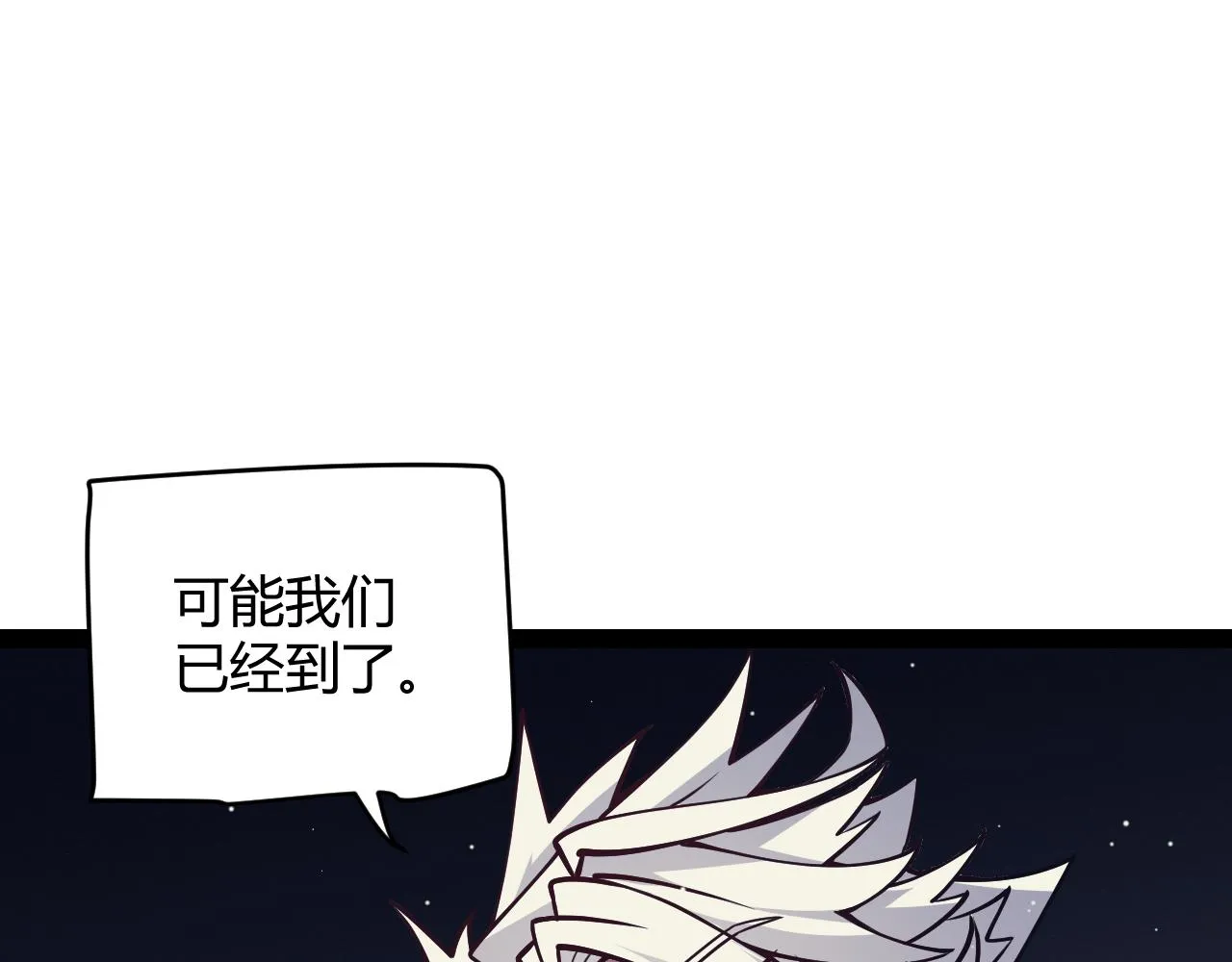 第145话 凌策小队的配合 第34页