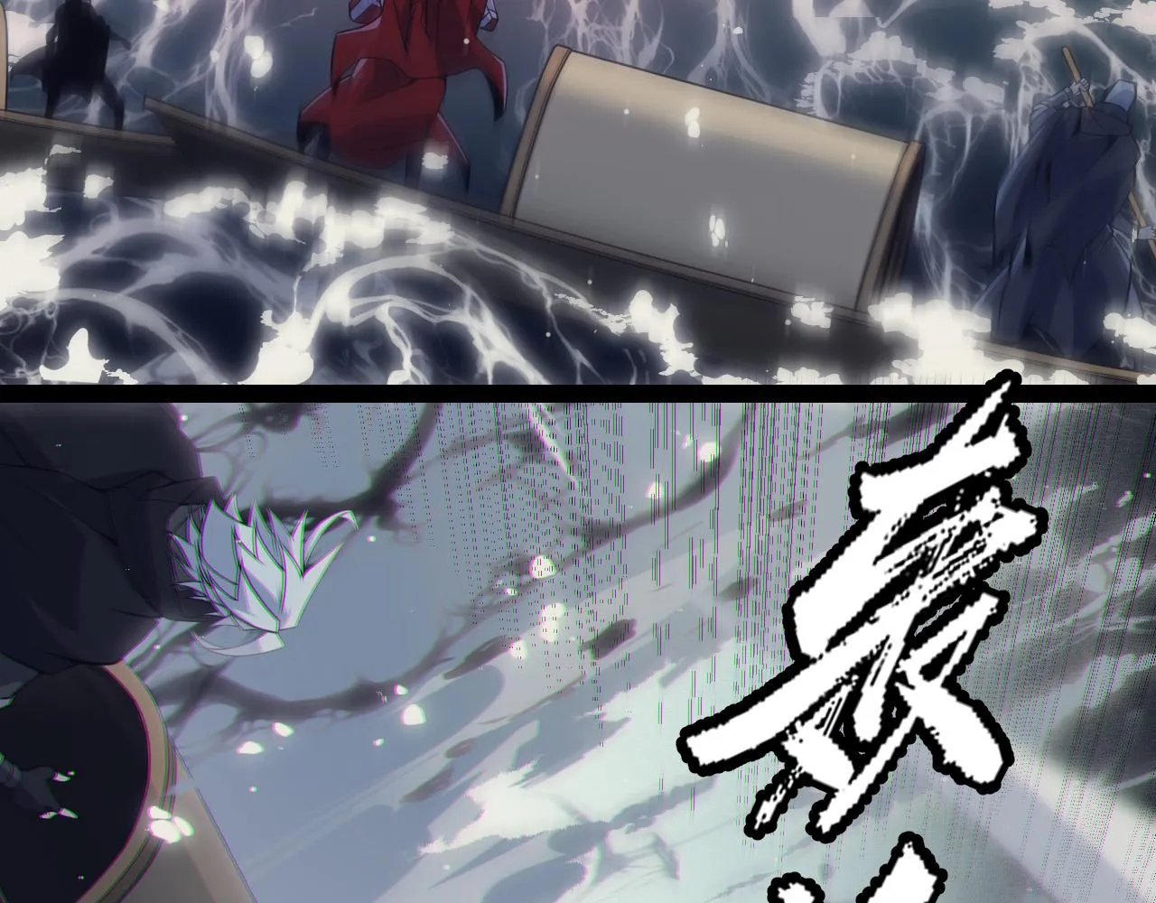 第145话 凌策小队的配合 第45页