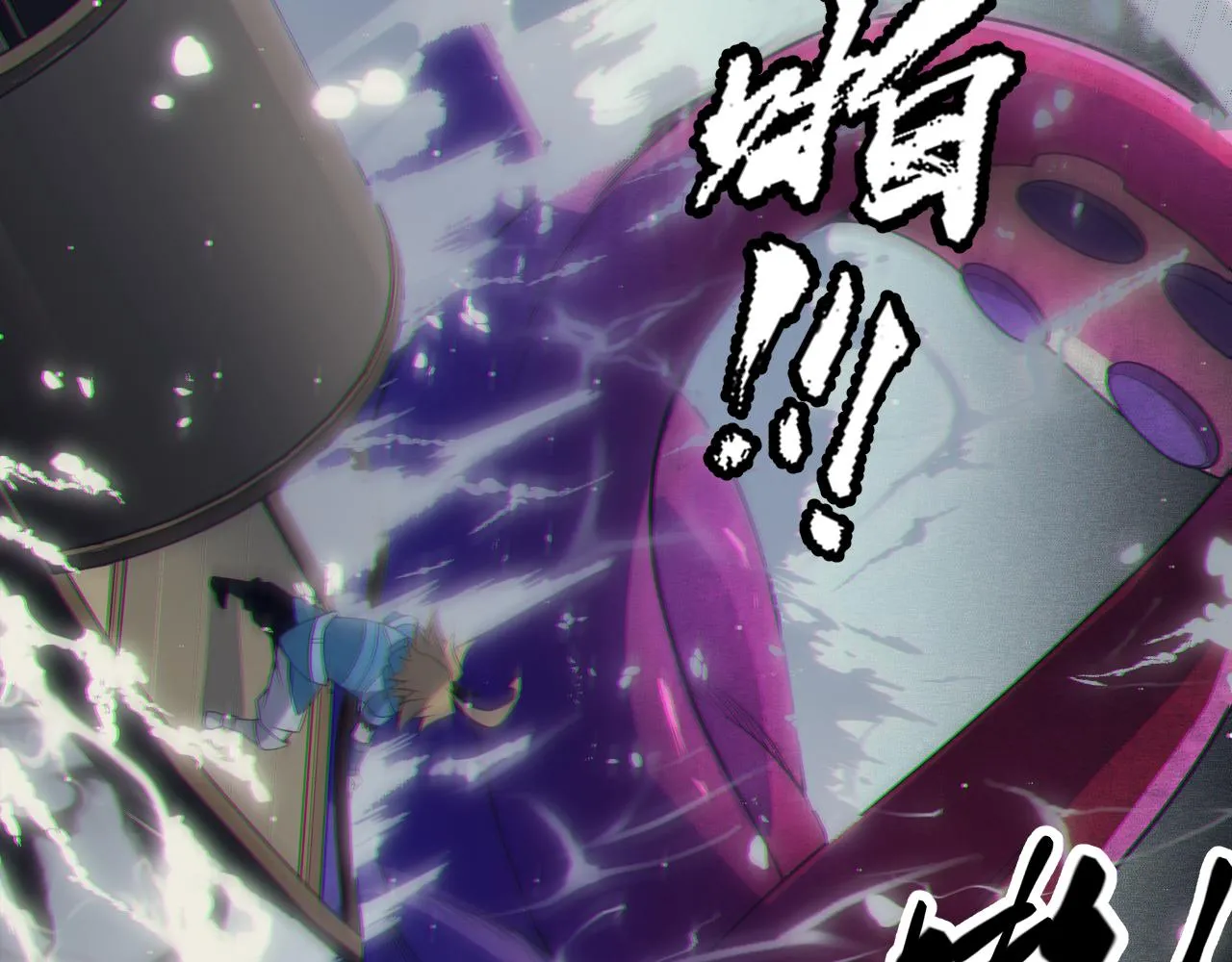 第145话 凌策小队的配合 第46页