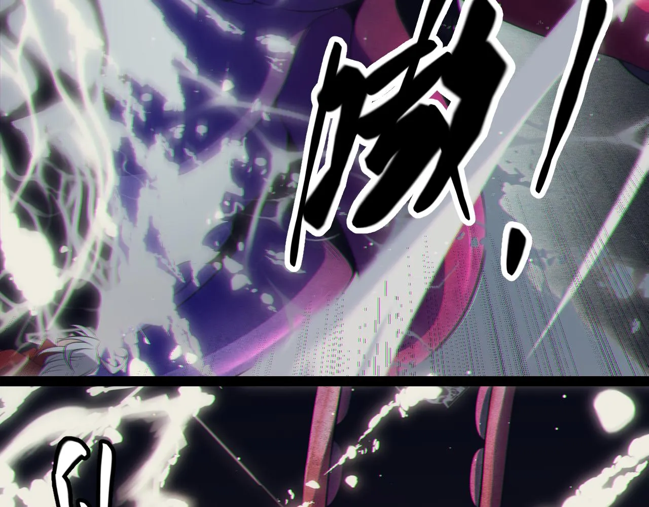 第145话 凌策小队的配合 第48页