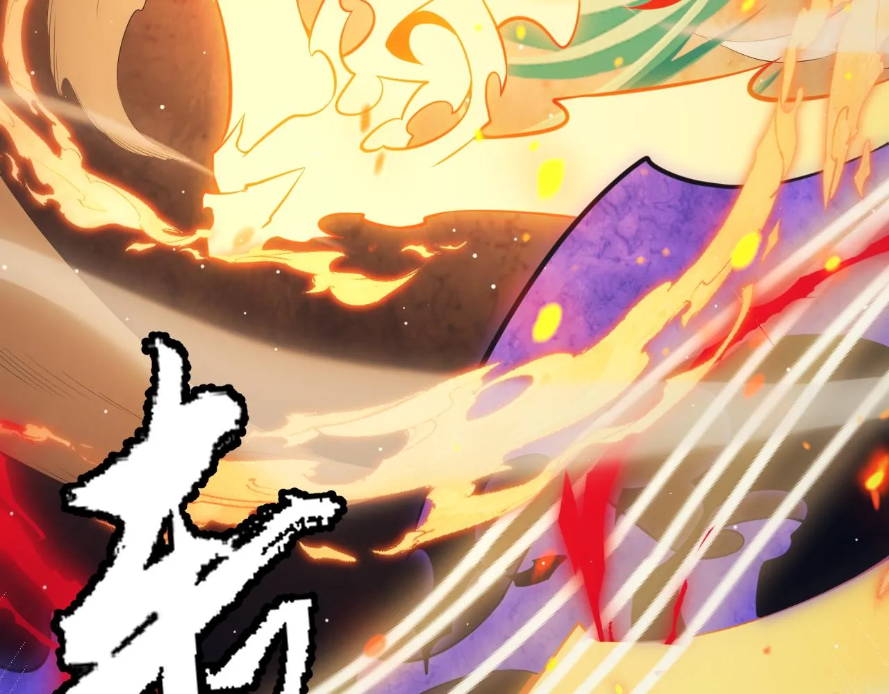 第145话 凌策小队的配合 第101页